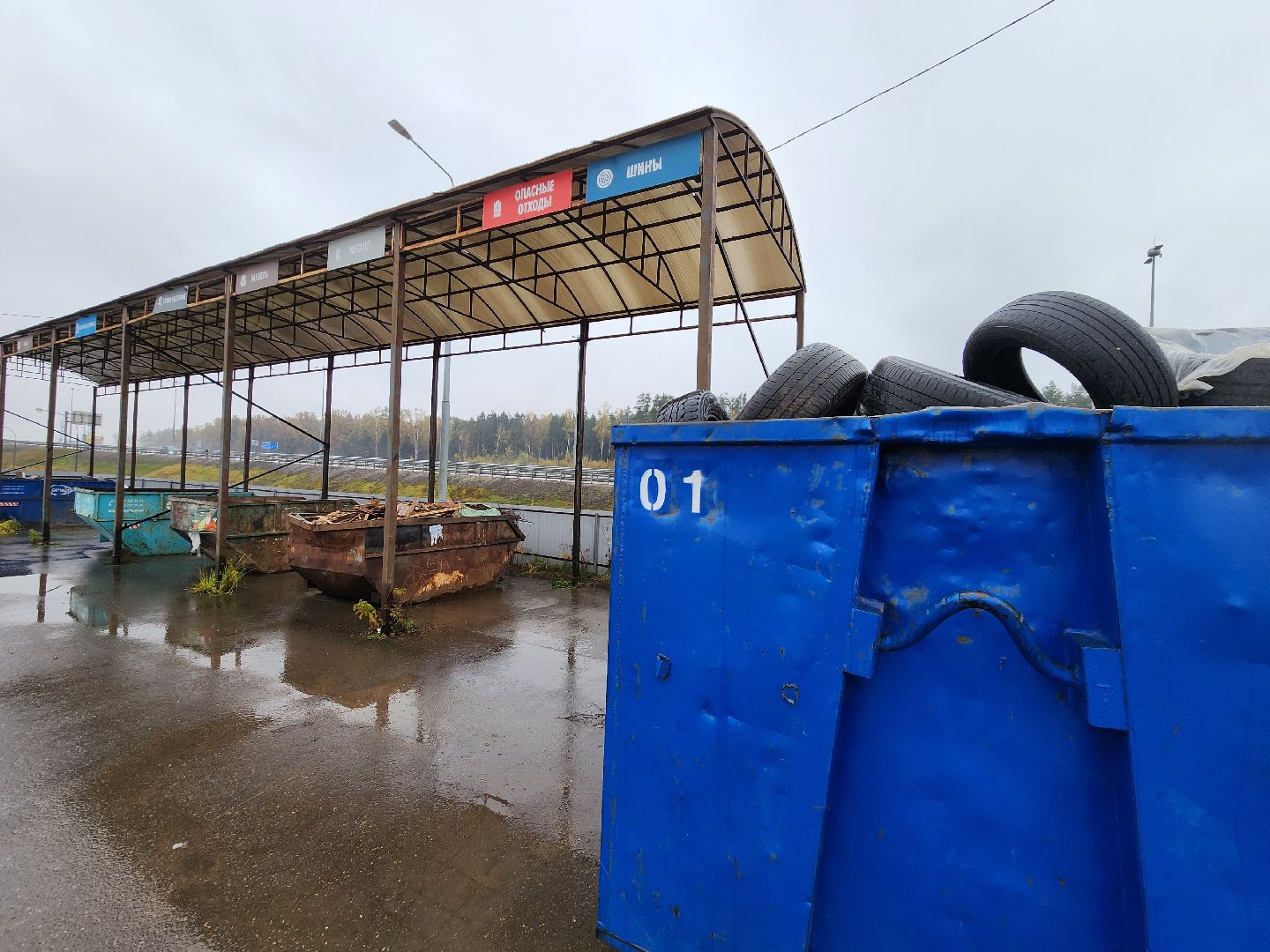 одинцово, мегабак, призы, розыгрыш, экология, переработка, утилизация,