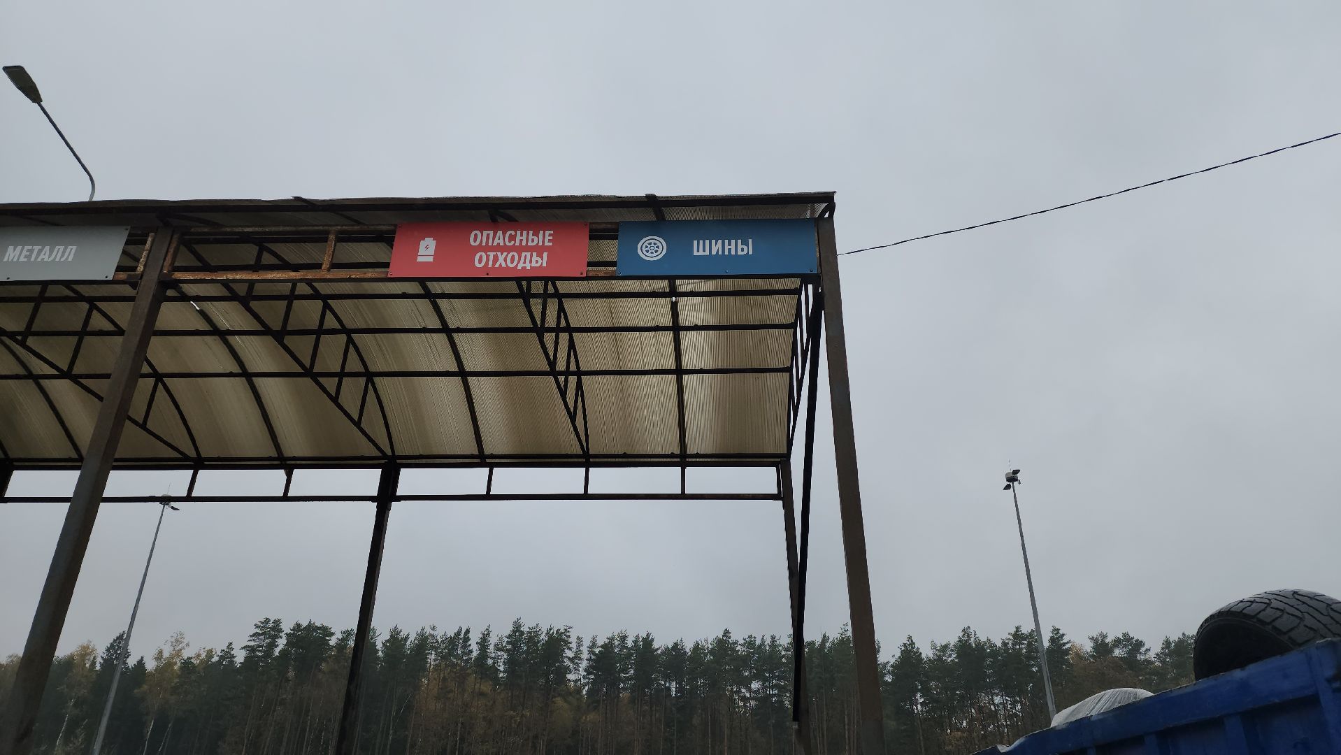 одинцово, мегабак, призы, розыгрыш, экология, переработка, утилизация,