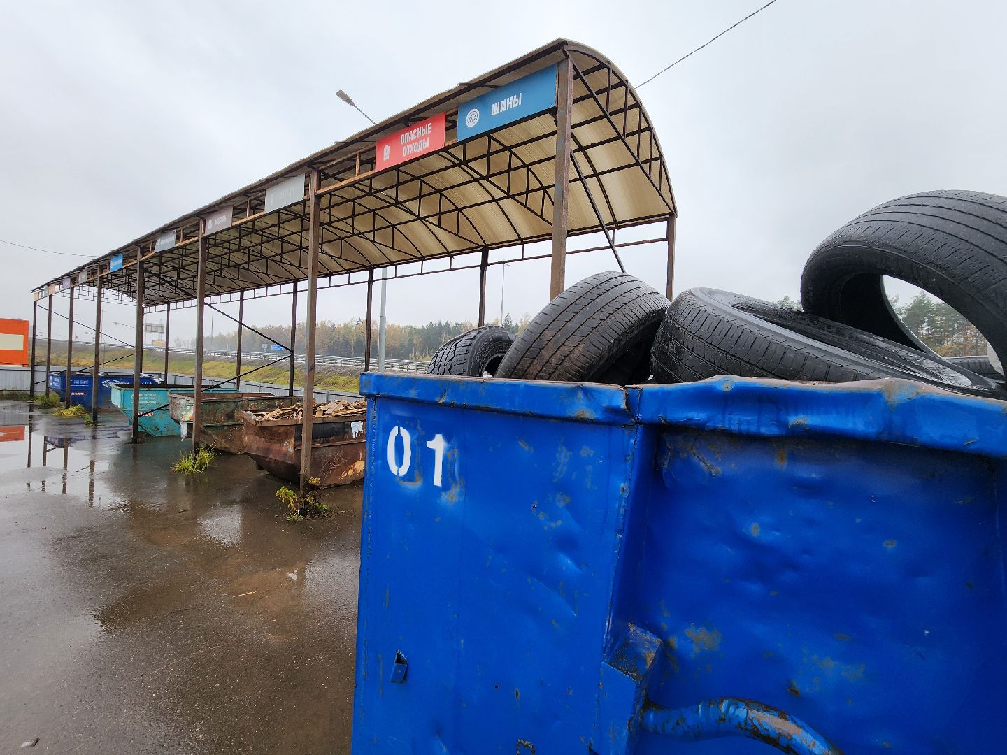 одинцово, мегабак, призы, розыгрыш, экология, переработка, утилизация,