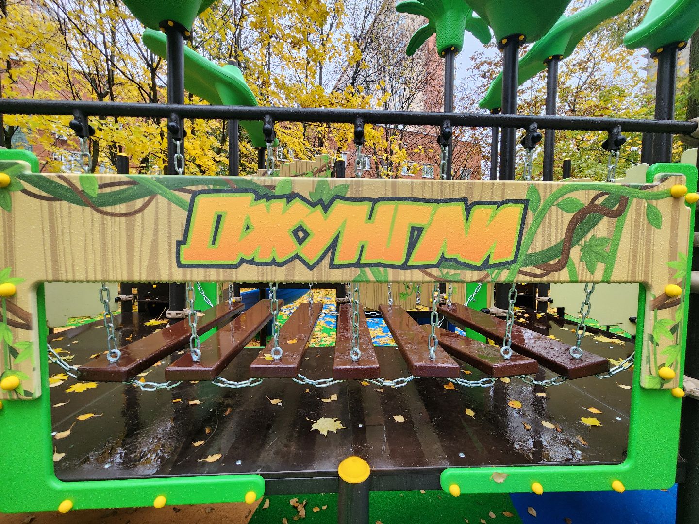 одинцово, детская площадка, модернизация, двор, славкин пруд,