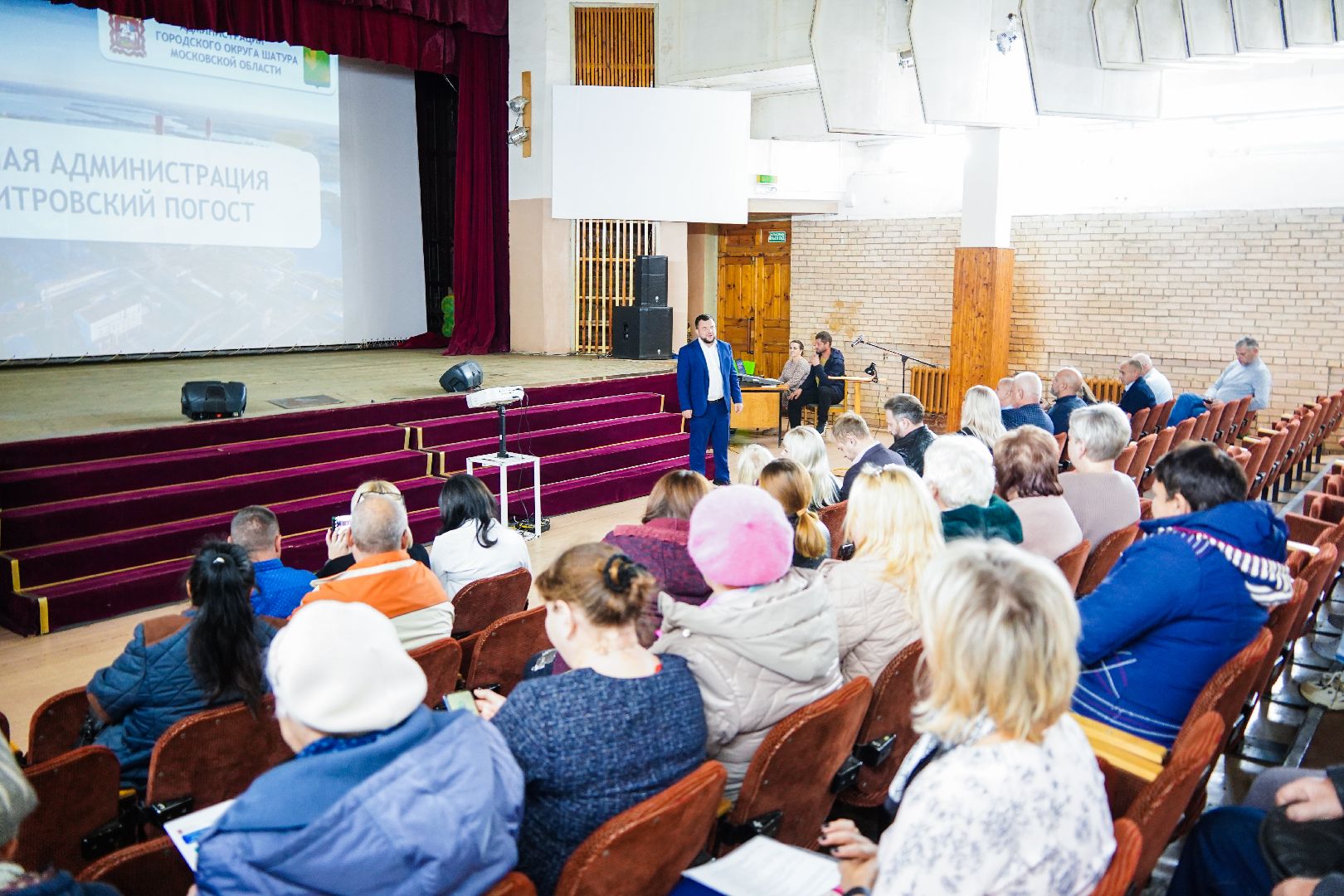 выездная администрация, Дмитровский Погост, городской округ Шатура, диалог с властью, диалог с жителями,