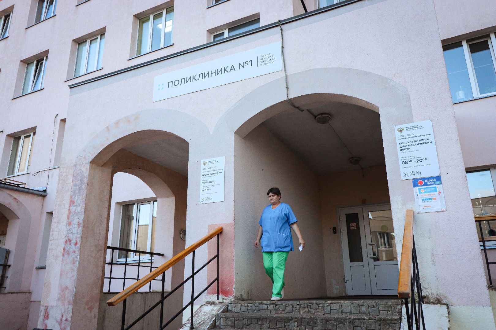 Клин, общество, медицина, новый аппарат МРТ,