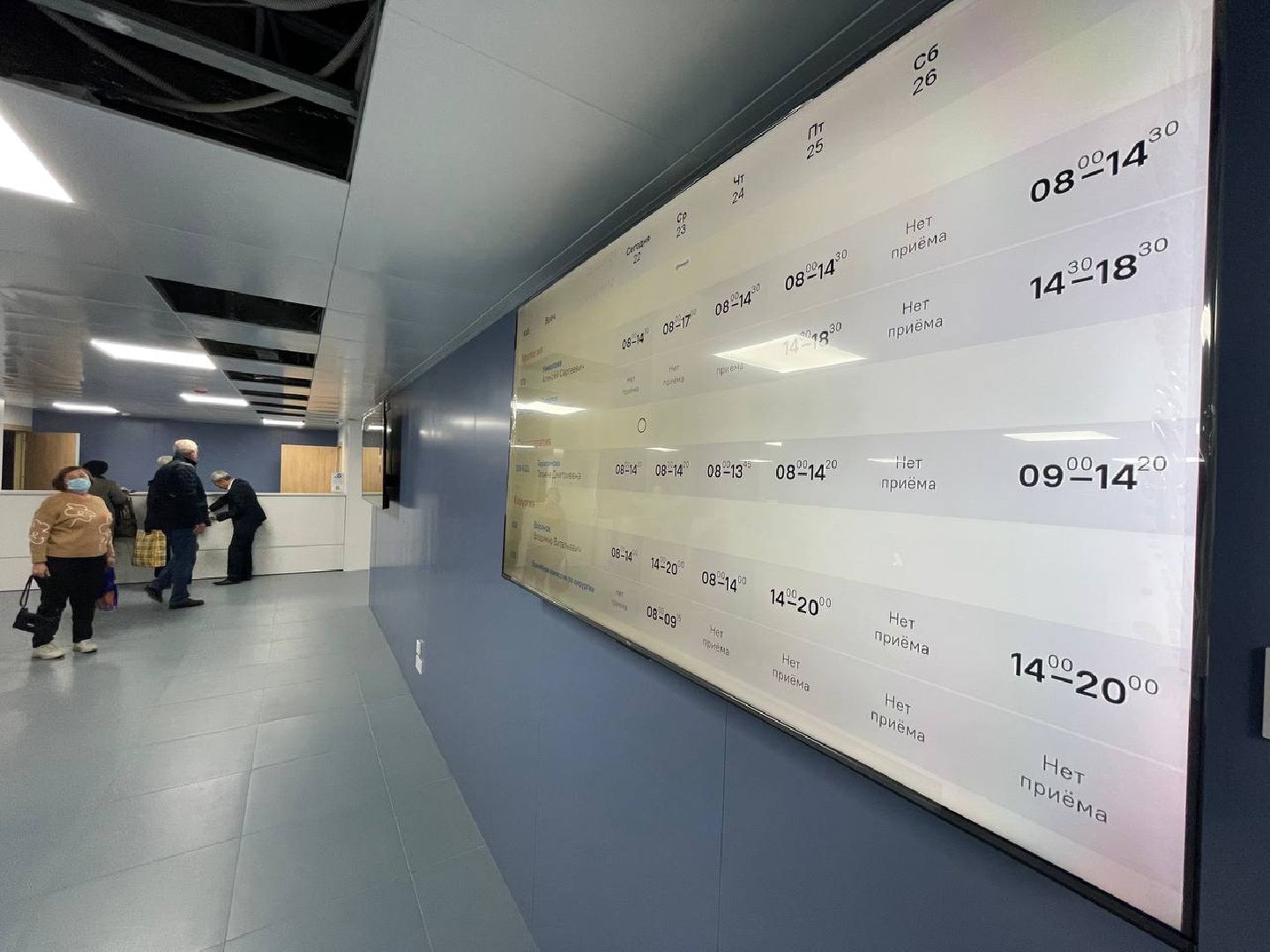 Дмитров, Дмитровская взрослая поликлиника, Минздрав,