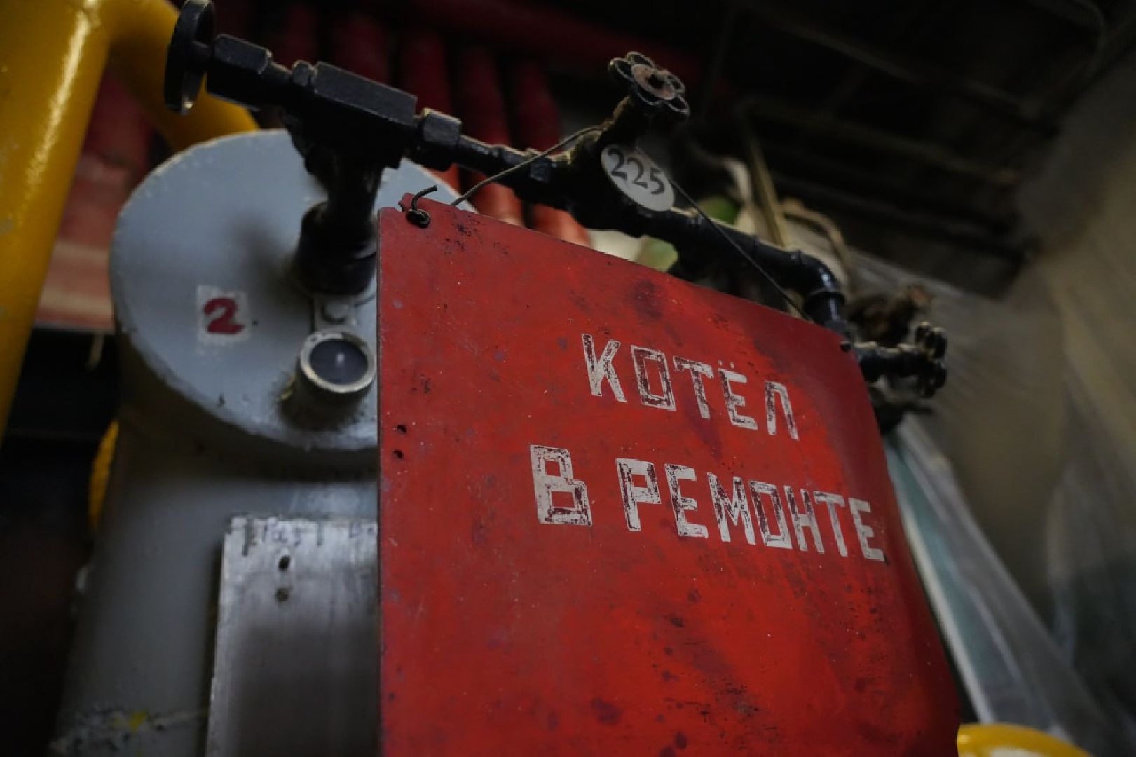 ЖКХ, Сергиево-Посадский городской округ, Котельные, Газпром теплоэнерго МО, Отопительный сезон,