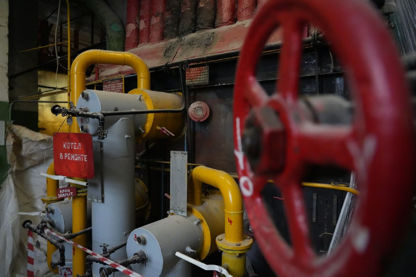 ЖКХ, Сергиево-Посадский городской округ, Котельные, Газпром теплоэнерго МО, Отопительный сезон,