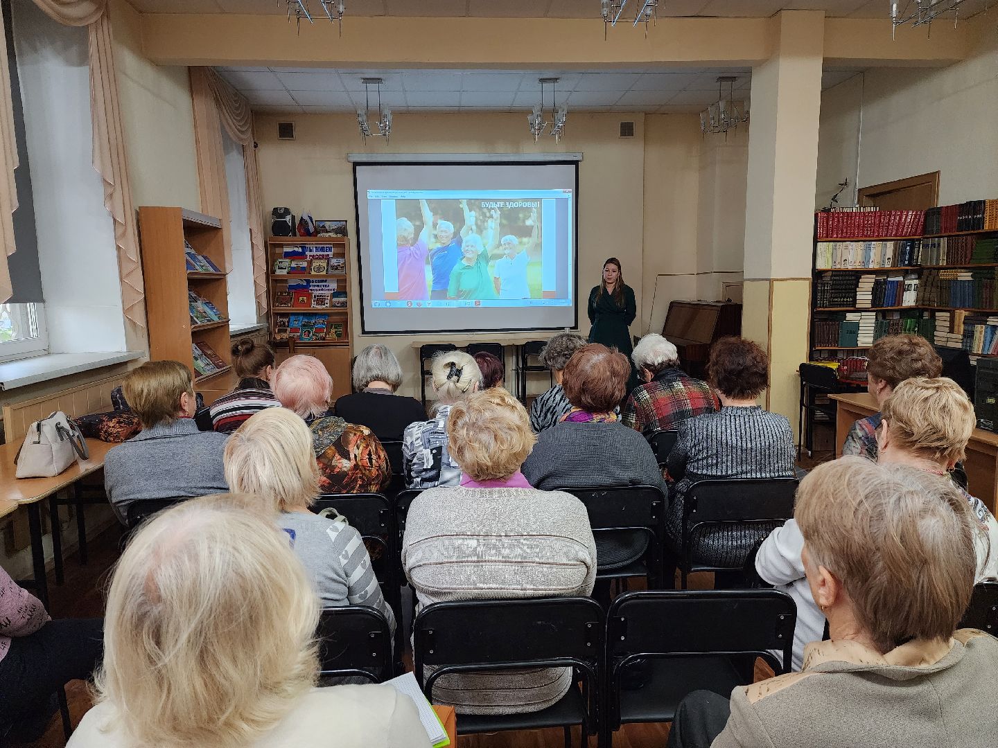 раменское, медицина, школа здоровья раменской больницы, занятие в раменской центральной библиотеке, профилактика остеопороза и йододефицита,