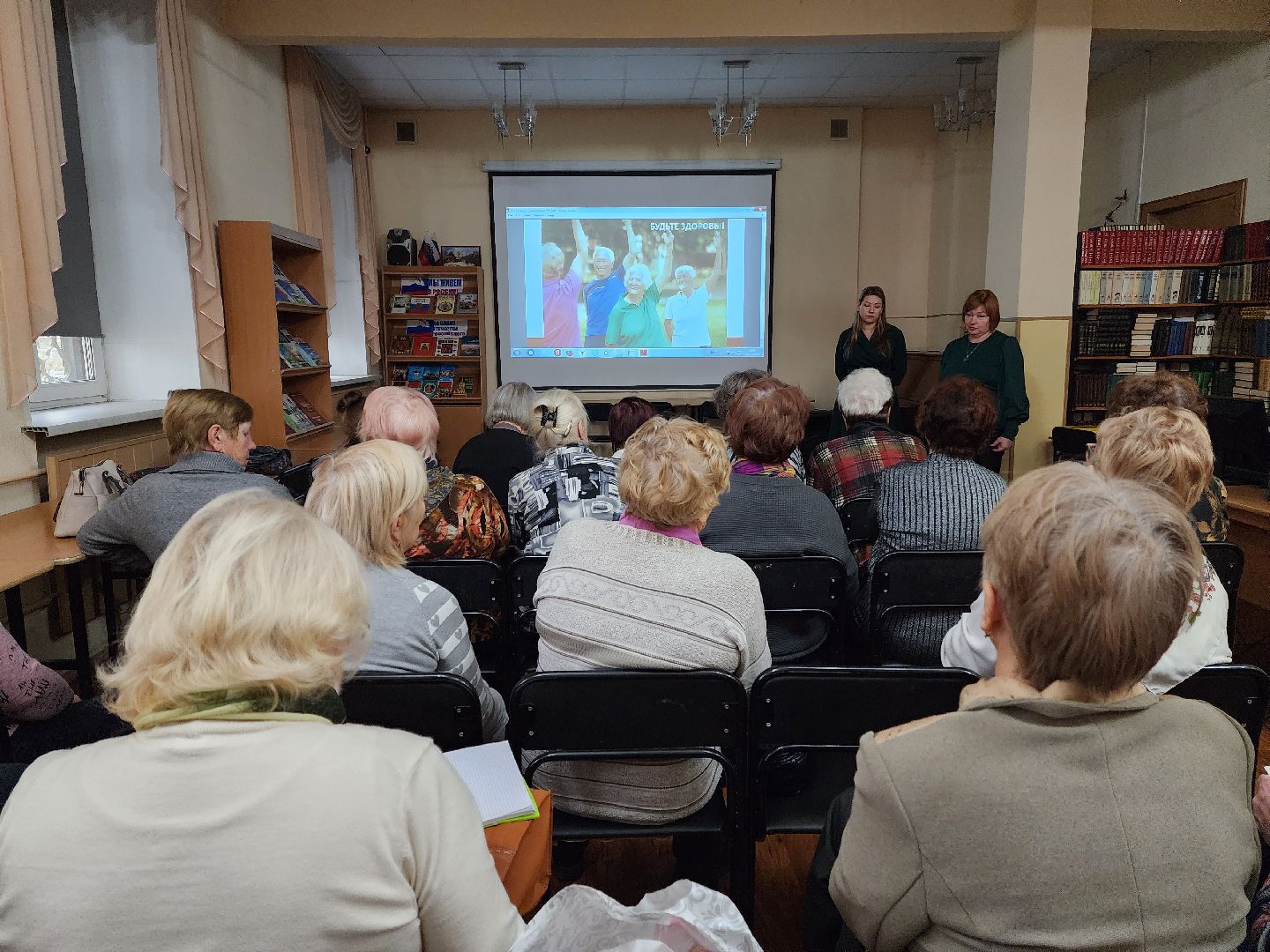 раменское, медицина, школа здоровья раменской больницы, занятие в раменской центральной библиотеке, профилактика остеопороза и йододефицита,