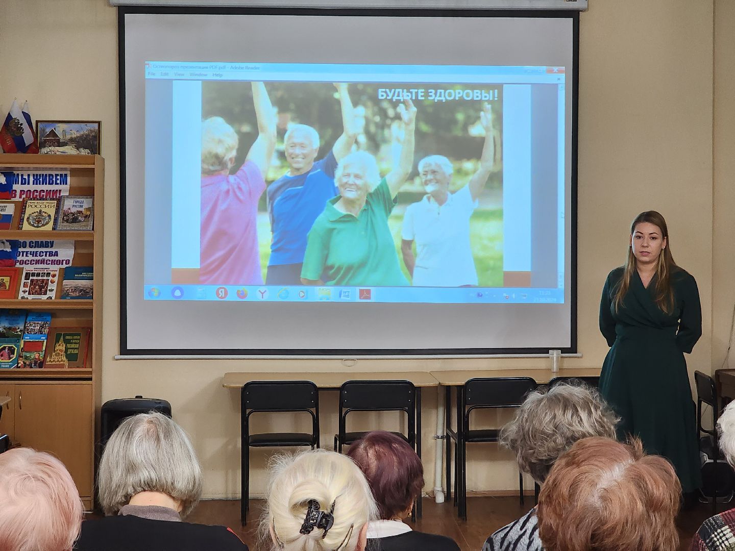 раменское, медицина, школа здоровья раменской больницы, занятие в раменской центральной библиотеке, профилактика остеопороза и йододефицита,