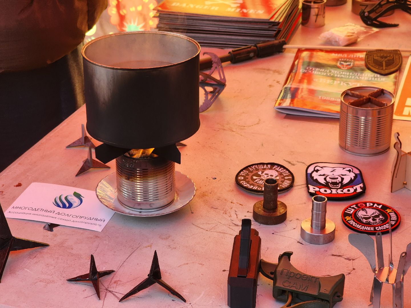 Долгопрудный, центральный парк, казачество, день отца,фланкировка, мастер-класс,