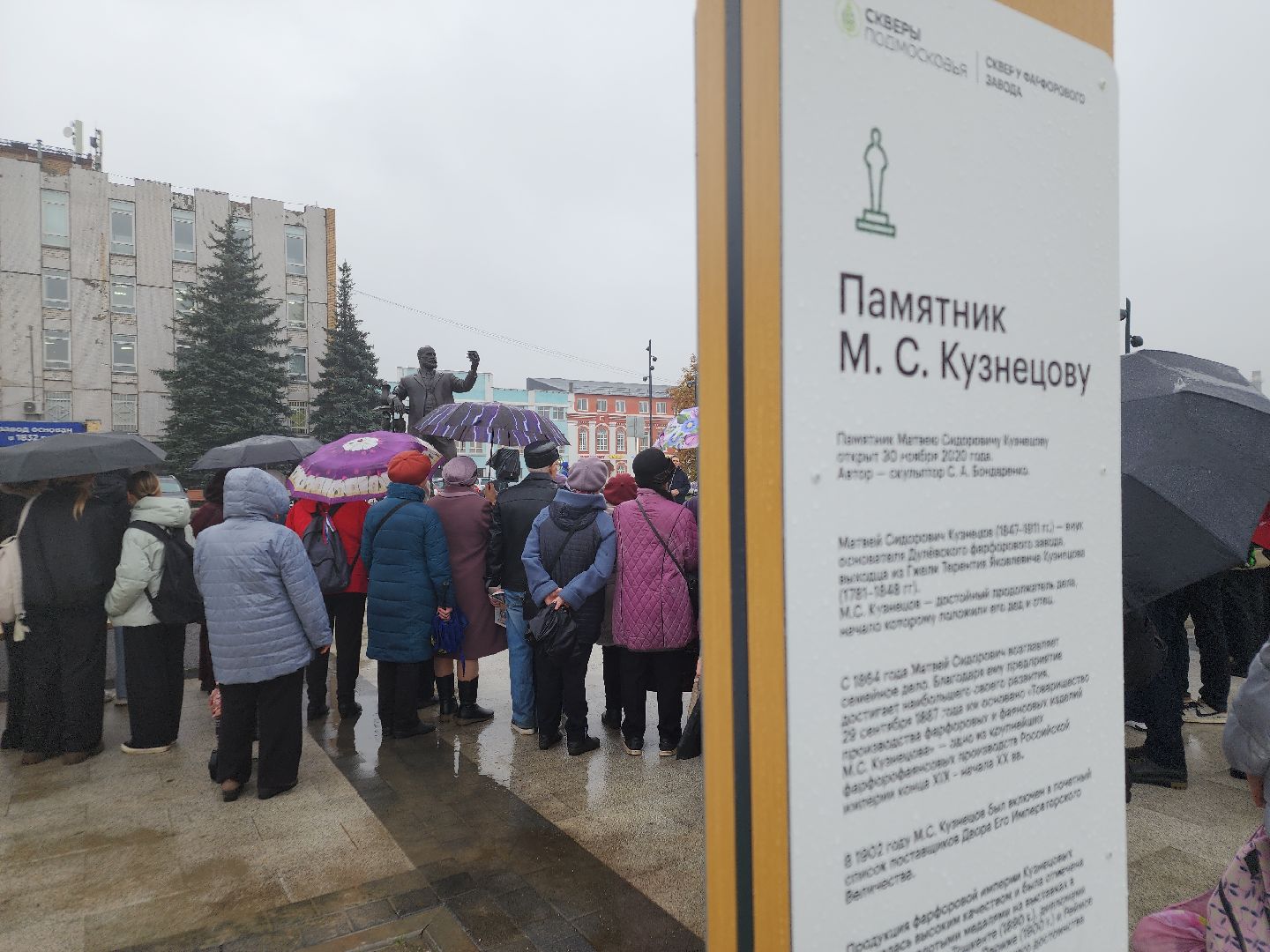 благоустройство 2024, Сквер у Дулвского фарфорового завода, ликино-дулево, орехово-зуевский округ, формирование комфортной городской среды,