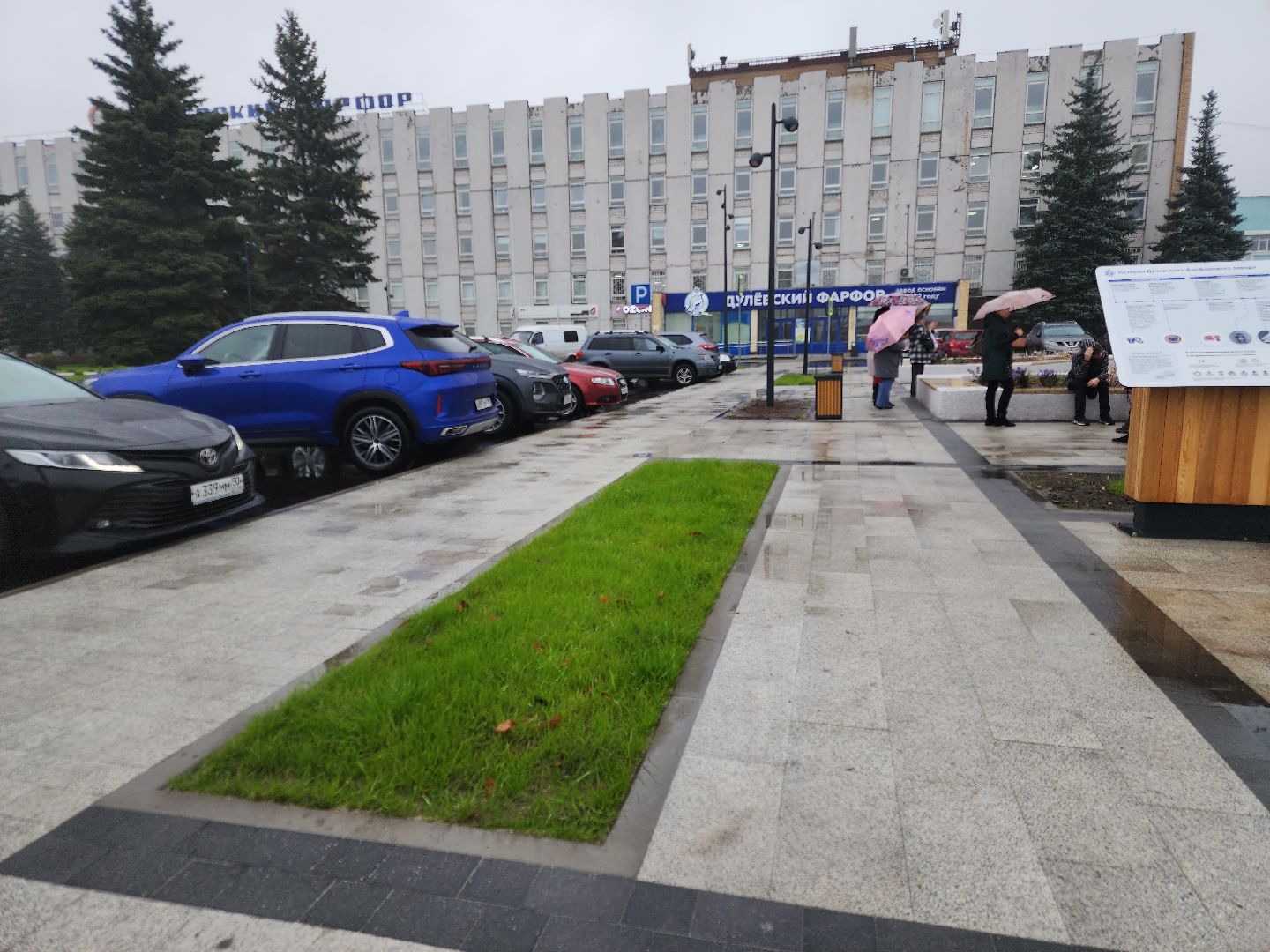 благоустройство 2024, Сквер у Дулвского фарфорового завода, ликино-дулево, орехово-зуевский округ, формирование комфортной городской среды,