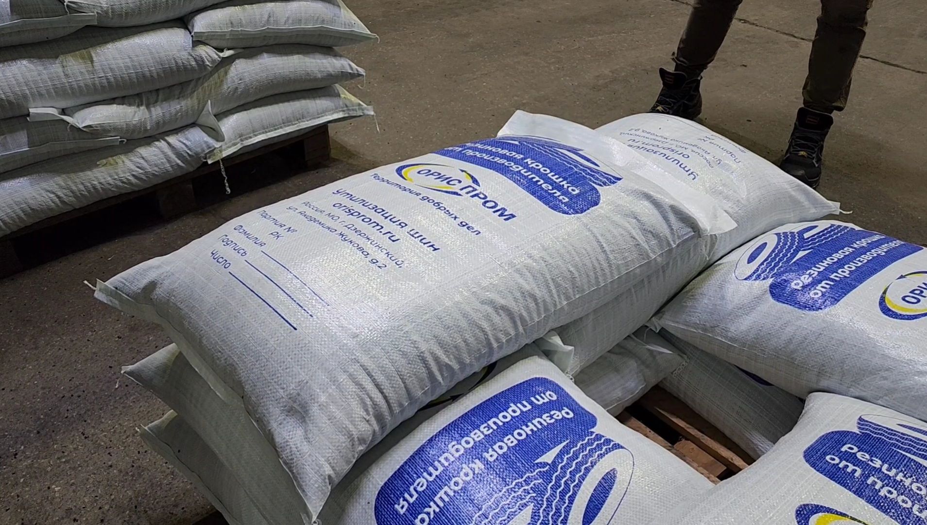 экология, мегабак, сбор шин, Орис Пром,