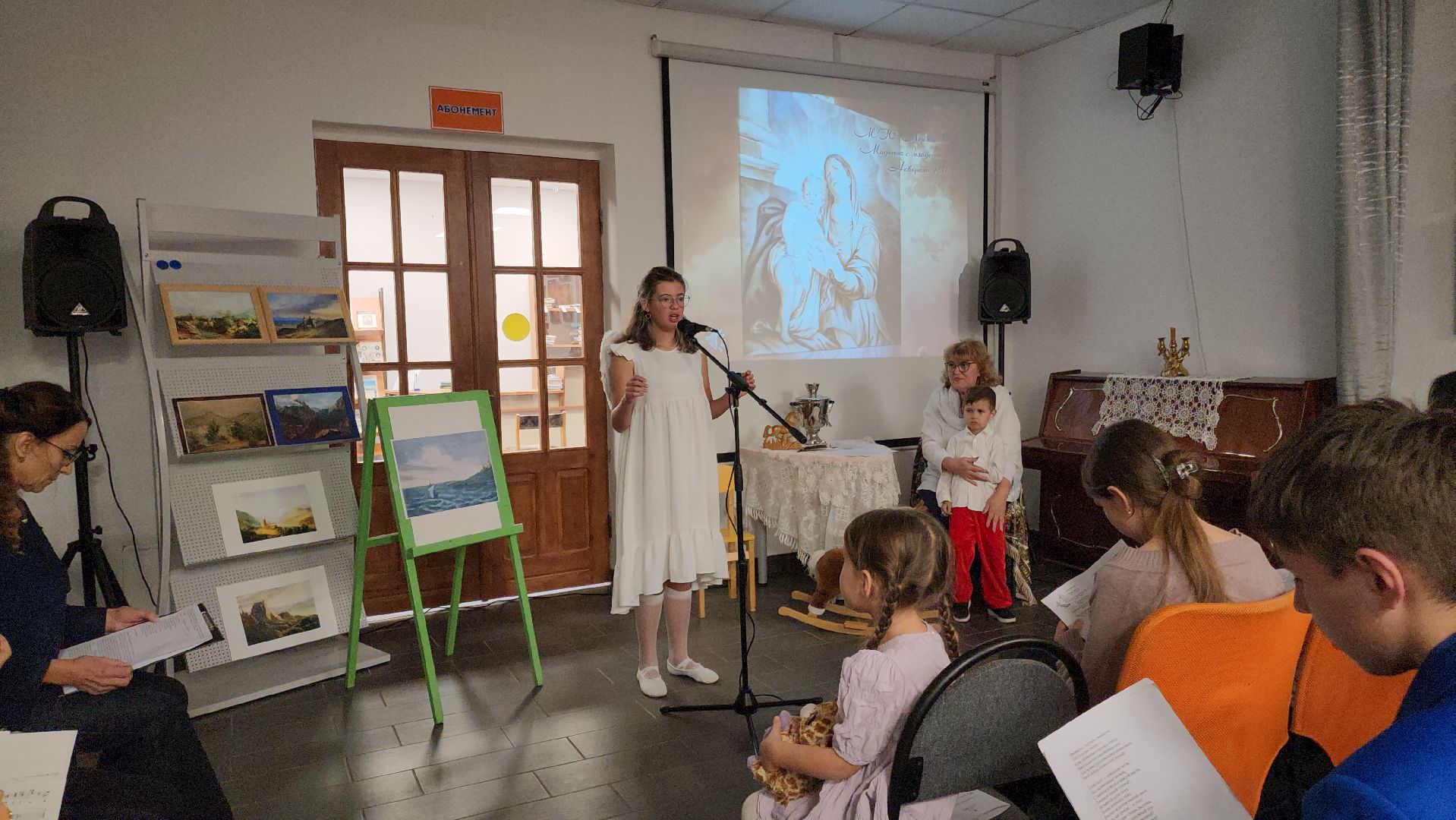 Черноголовка, Литературный вечер, Лермонтов,