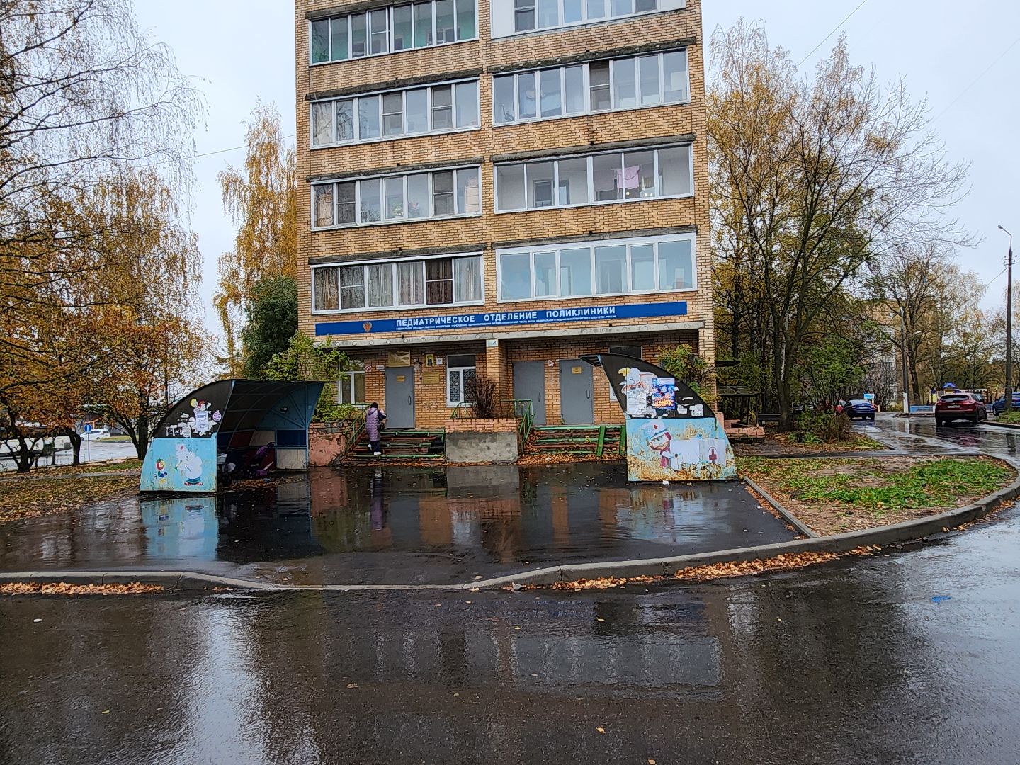 красноармейск, городской округ пушкинский, медсанчасть, детская поликлиника, капремонт,