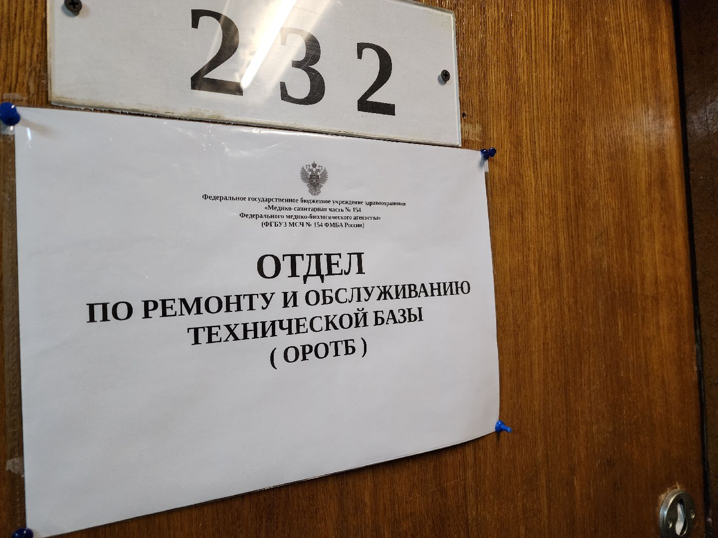 красноармейск, городской округ пушкинский, медсанчасть, детская поликлиника, капремонт,