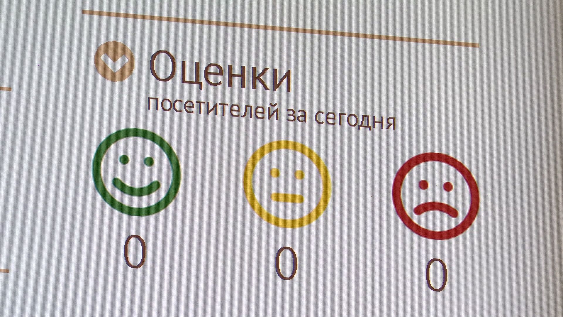 Реутов, МФЦ, услуги, госуслуги,