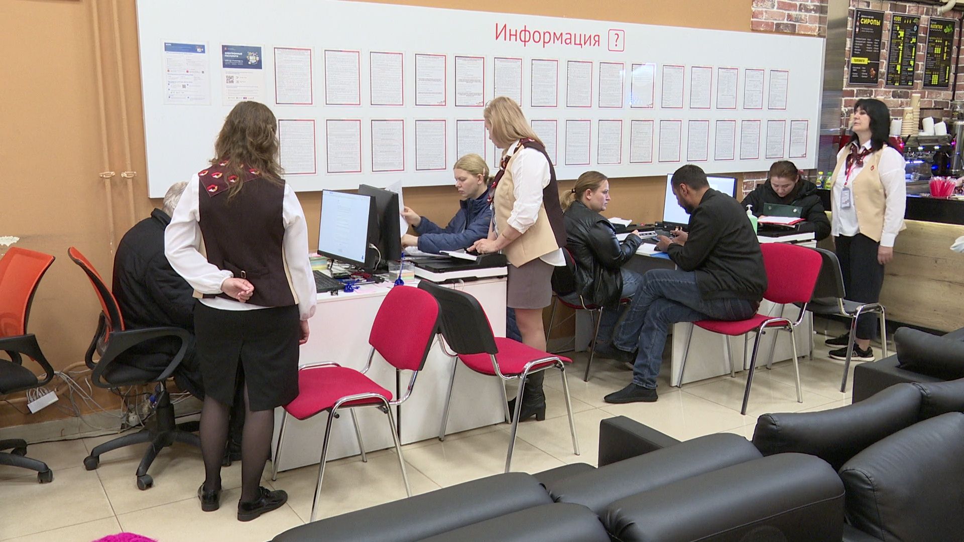 Реутов, МФЦ, услуги, госуслуги,