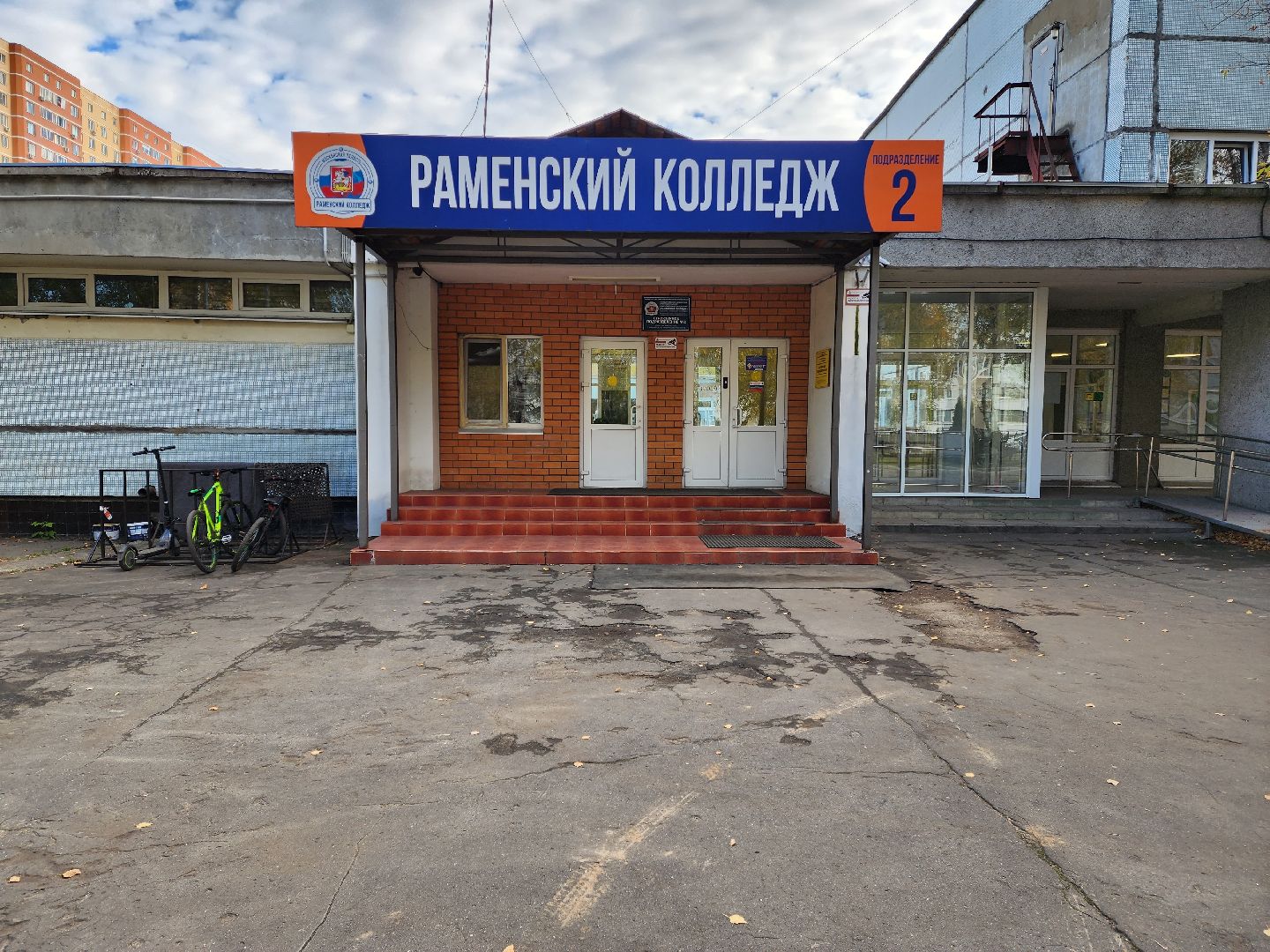 раменское, образование, урок пенсионной грамотности в раменском колледже,