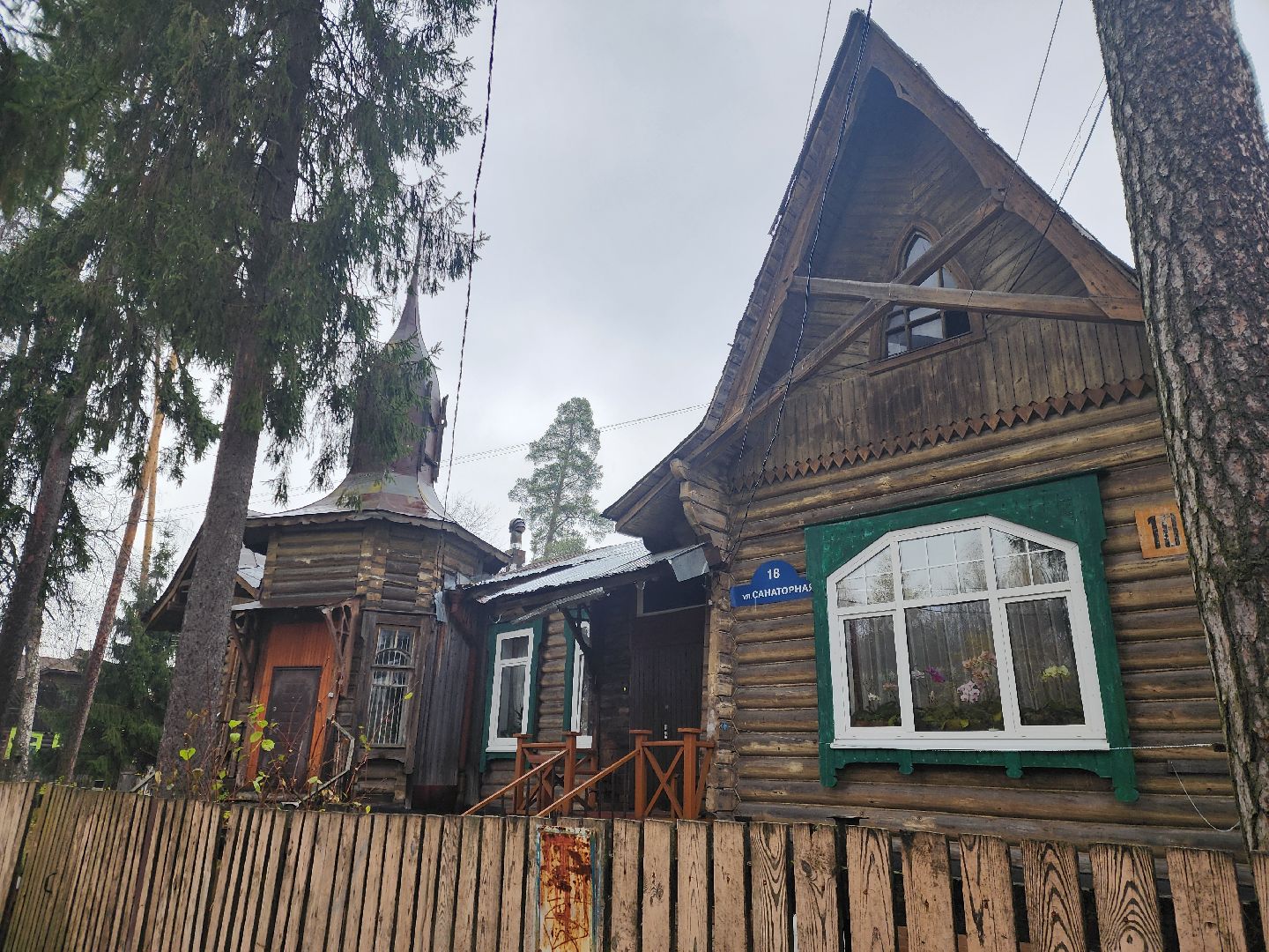 выездная администрация, жители, общество, крыша, протечка крыши, управляющая компания, власть, капитальный ремонт,