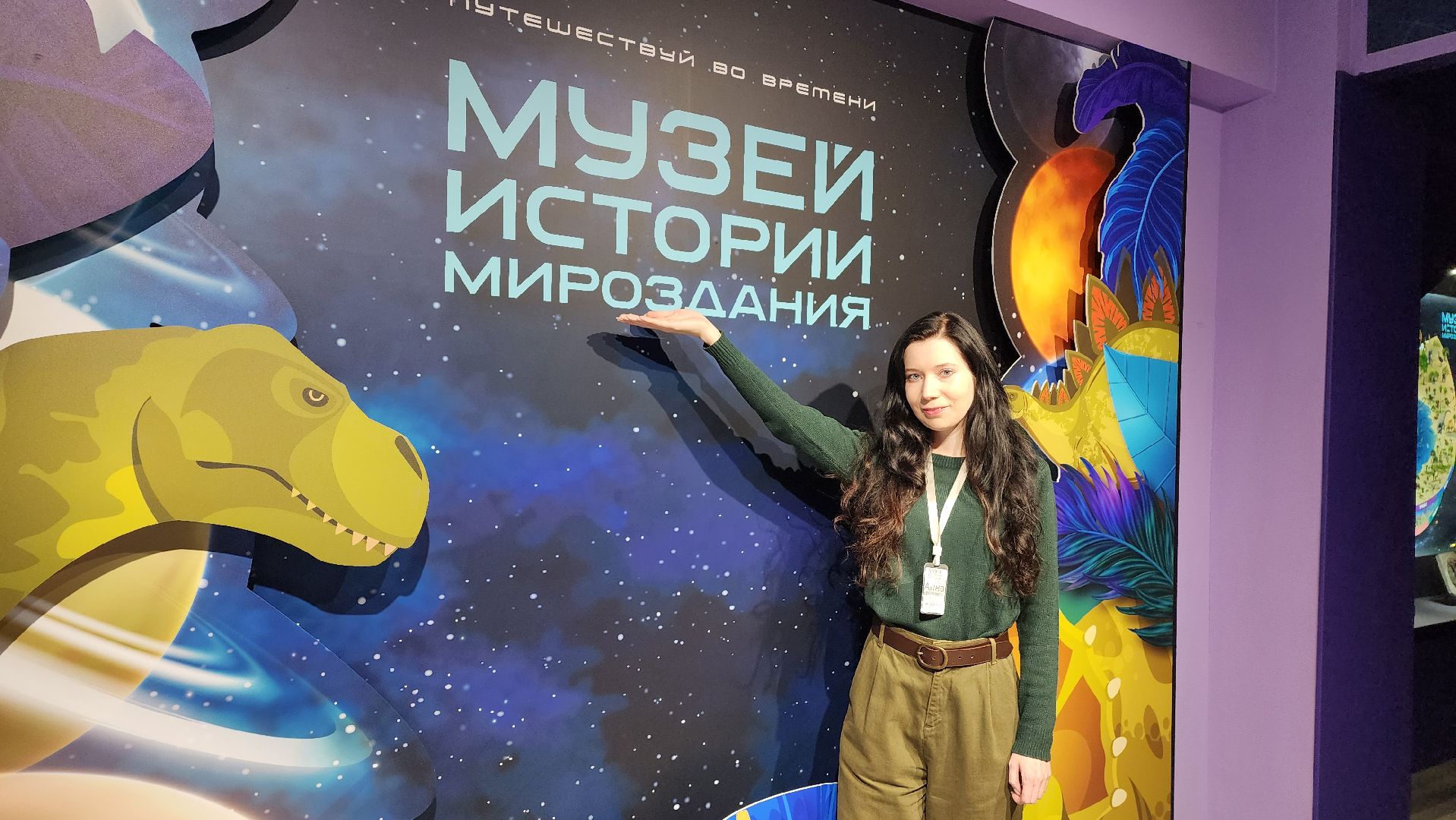 культура, наука, музей,
