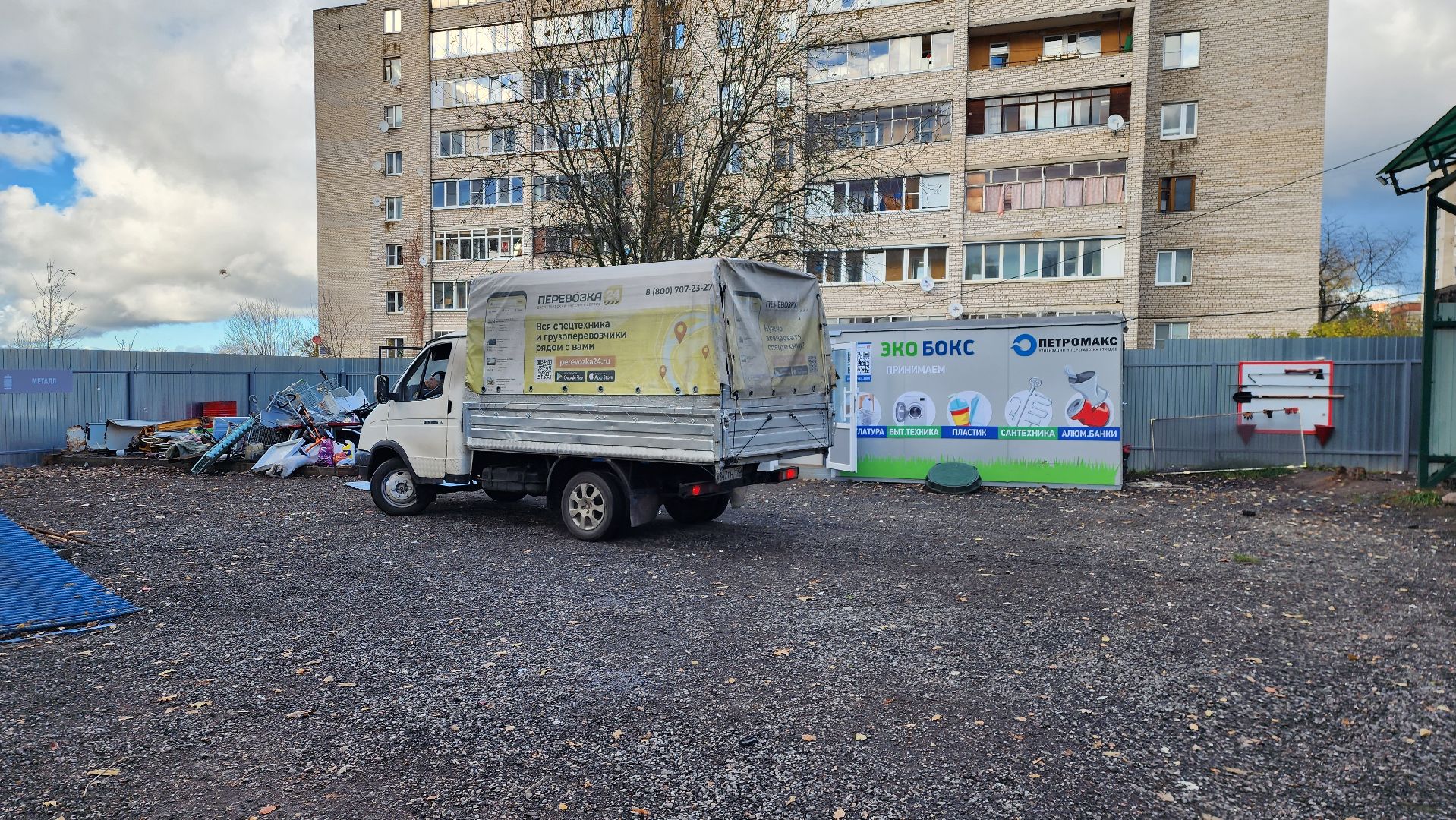 экология, мегабак, общество,