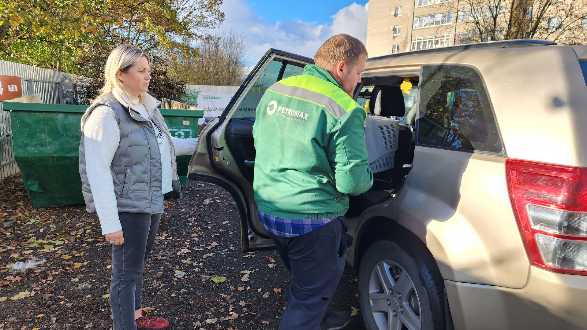 экология, мегабак, общество,