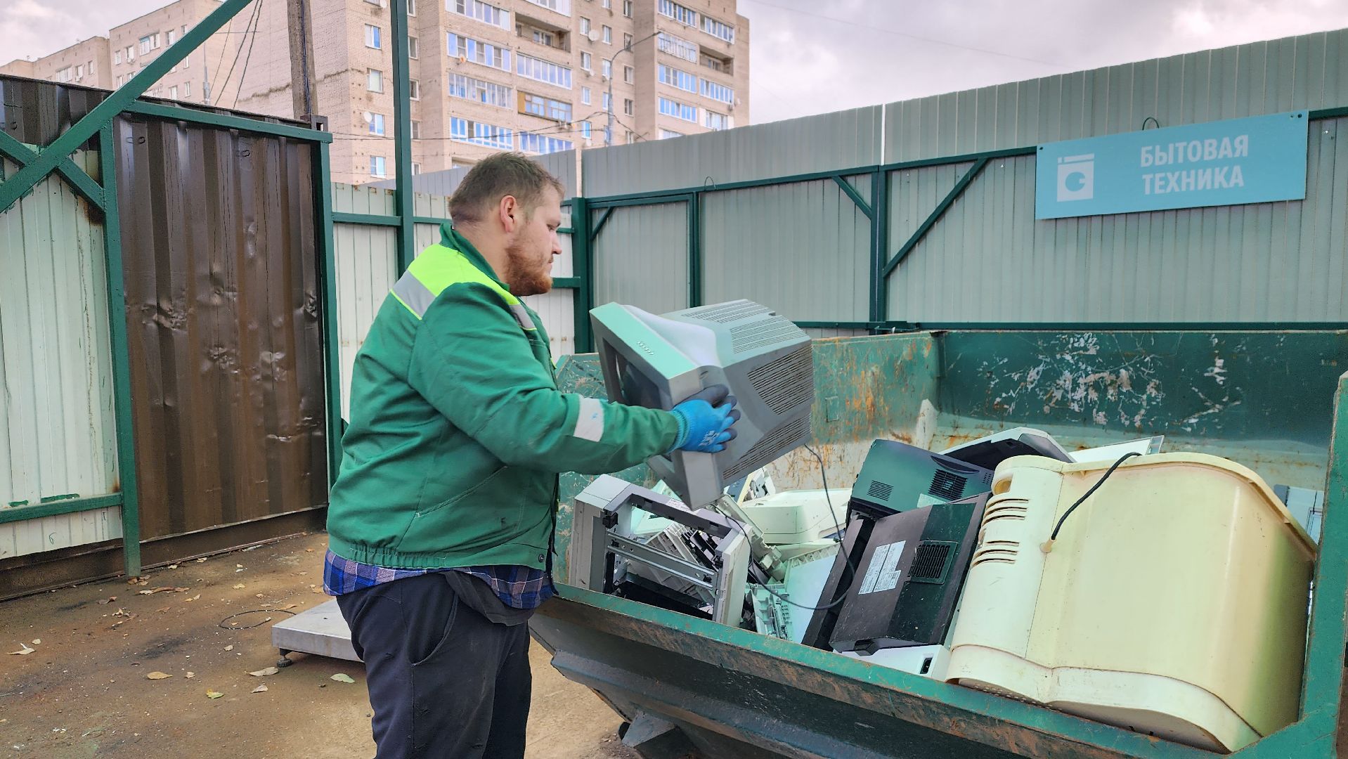 экология, мегабак, общество,