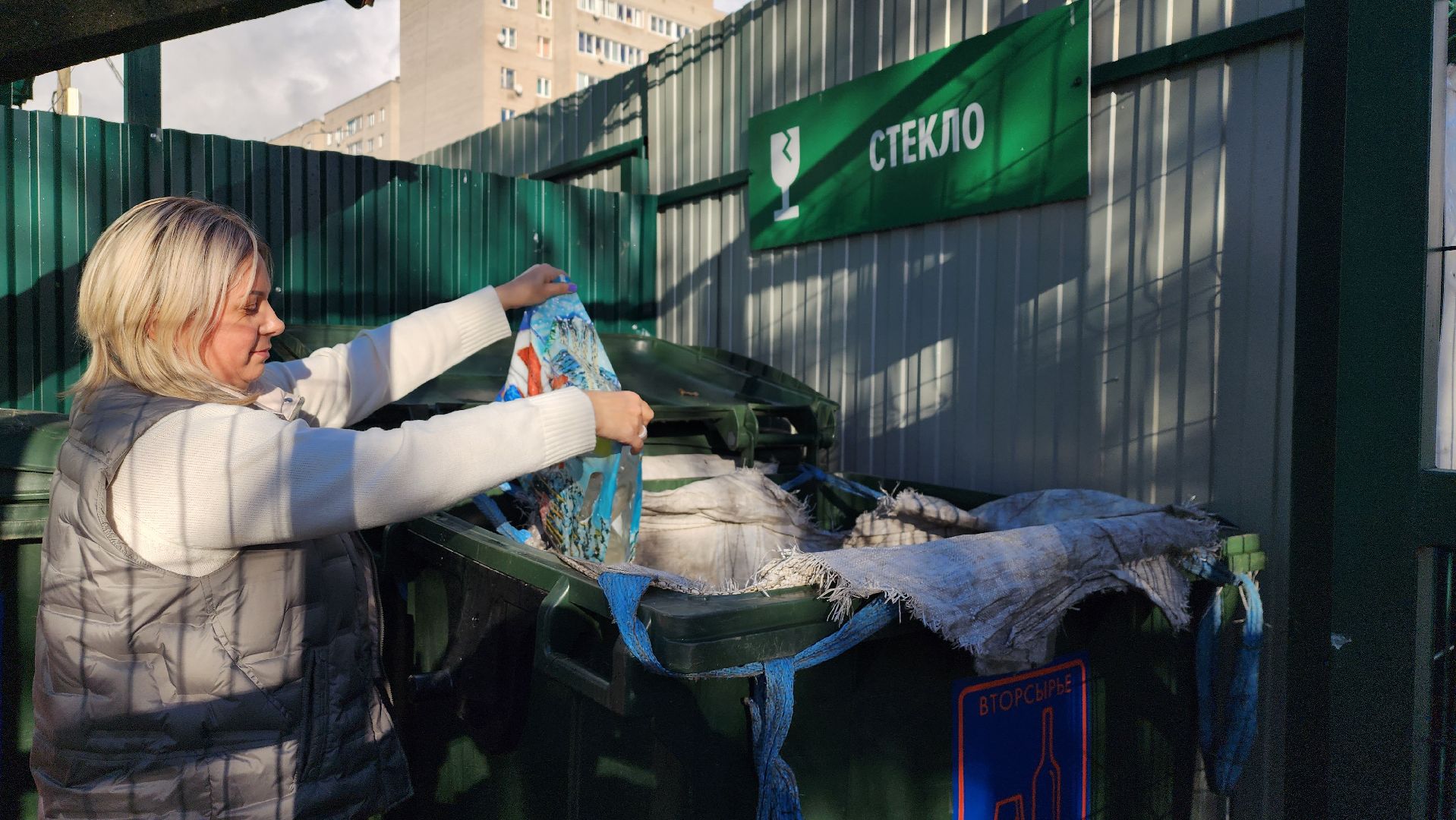 экология, мегабак, общество,