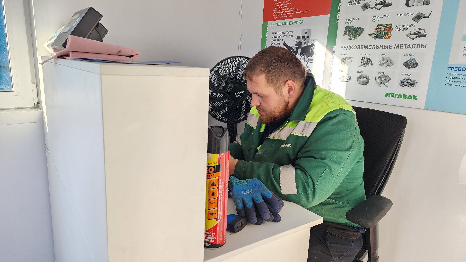 экология, мегабак, общество,