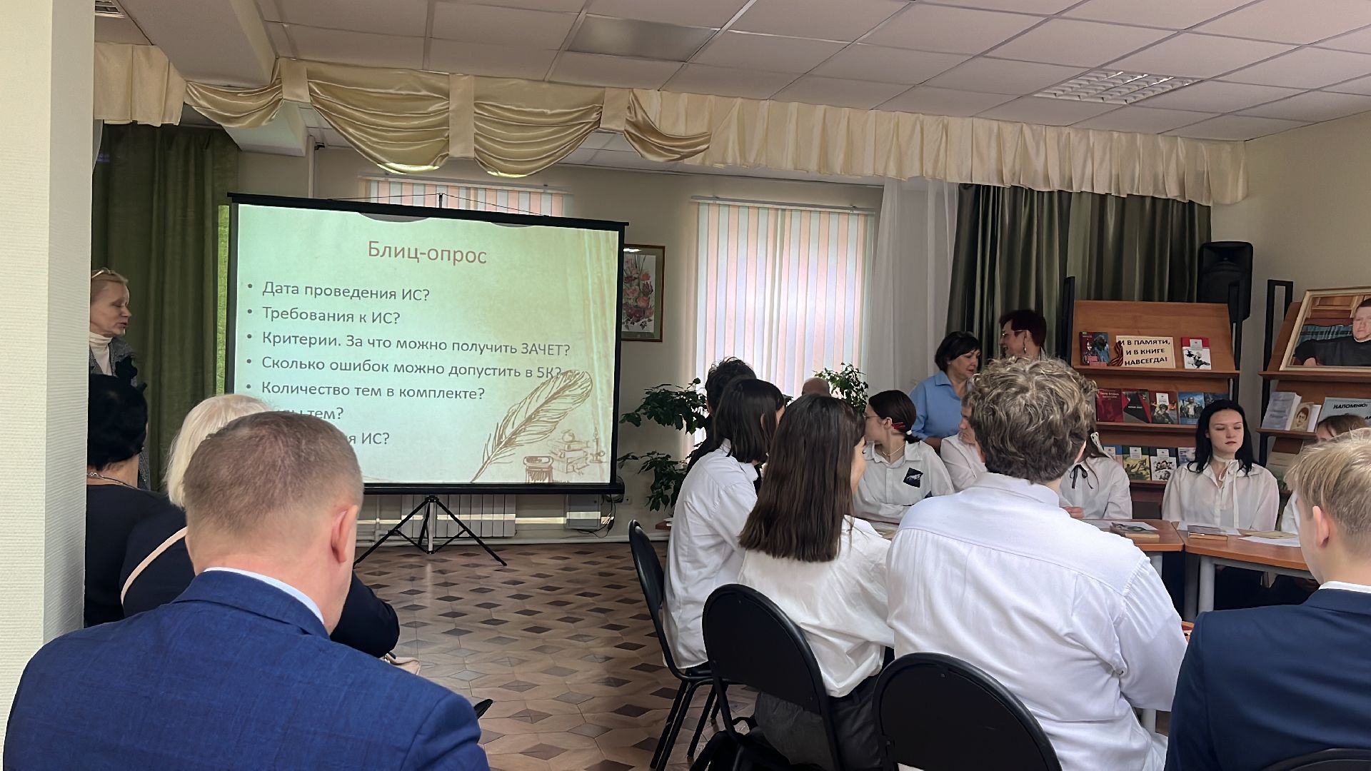 образование, итоговое сочинение, егэ, допуск к егэ,