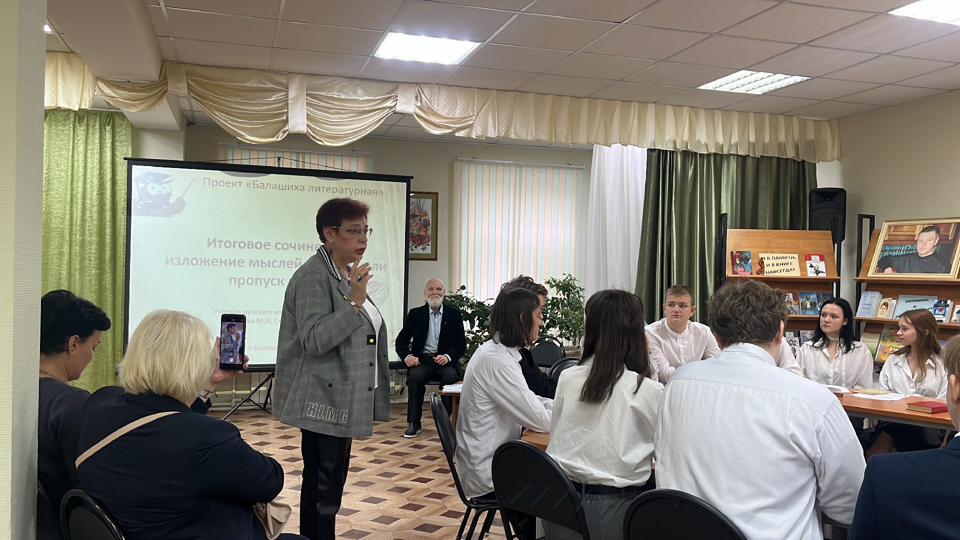 образование, итоговое сочинение, егэ, допуск к егэ,