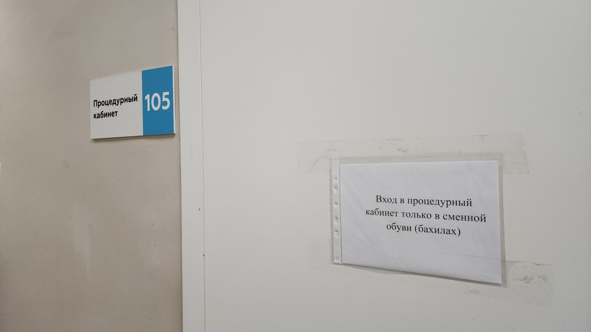 медицина, медицина подмосковья, электросталь, амбулатория, амбулатория степановское, врач, врач - терапевт, здравоохранение, здравоохранение мо, здравоохранение московской области, здравоохранение подмосковья,