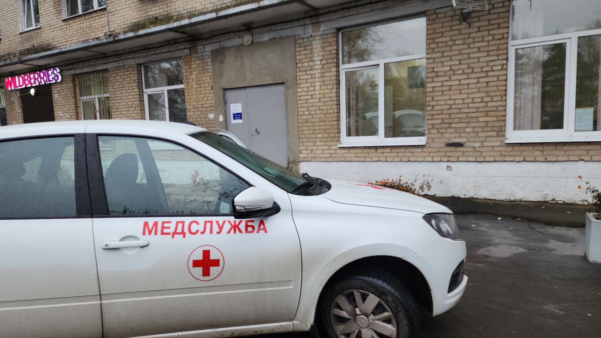 медицина, медицина подмосковья, электросталь, амбулатория, амбулатория степановское, врач, врач - терапевт, здравоохранение, здравоохранение мо, здравоохранение московской области, здравоохранение подмосковья,