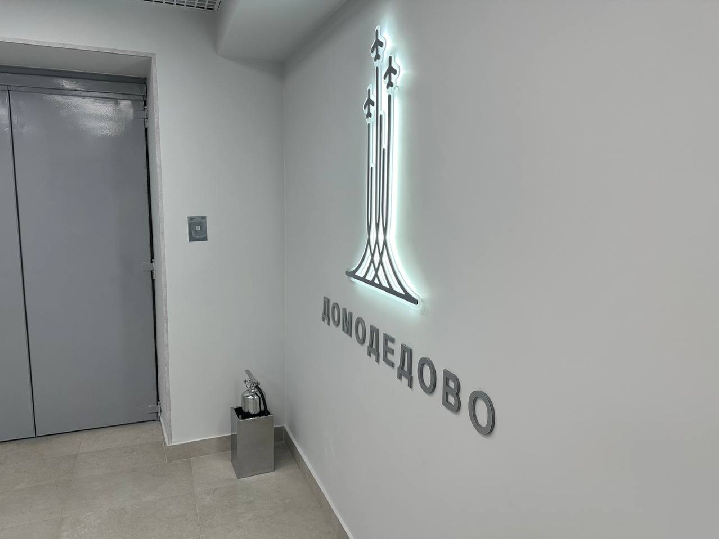 медицина подмосковья, стоматология, ремонт больницы,