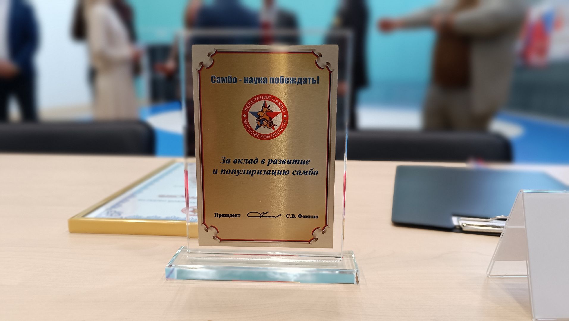 самбо, спорт, лобня, авиатика,