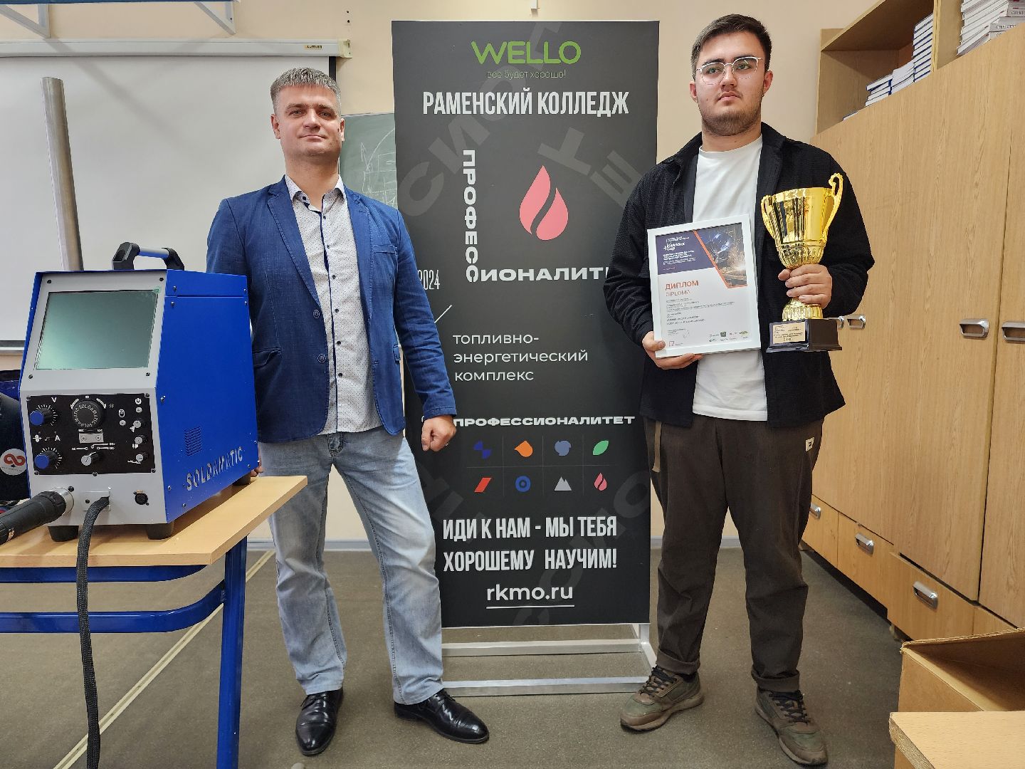 раменское, образование, раменский колледж, студент раменского колледжа стал серебряным призером по сварке,
