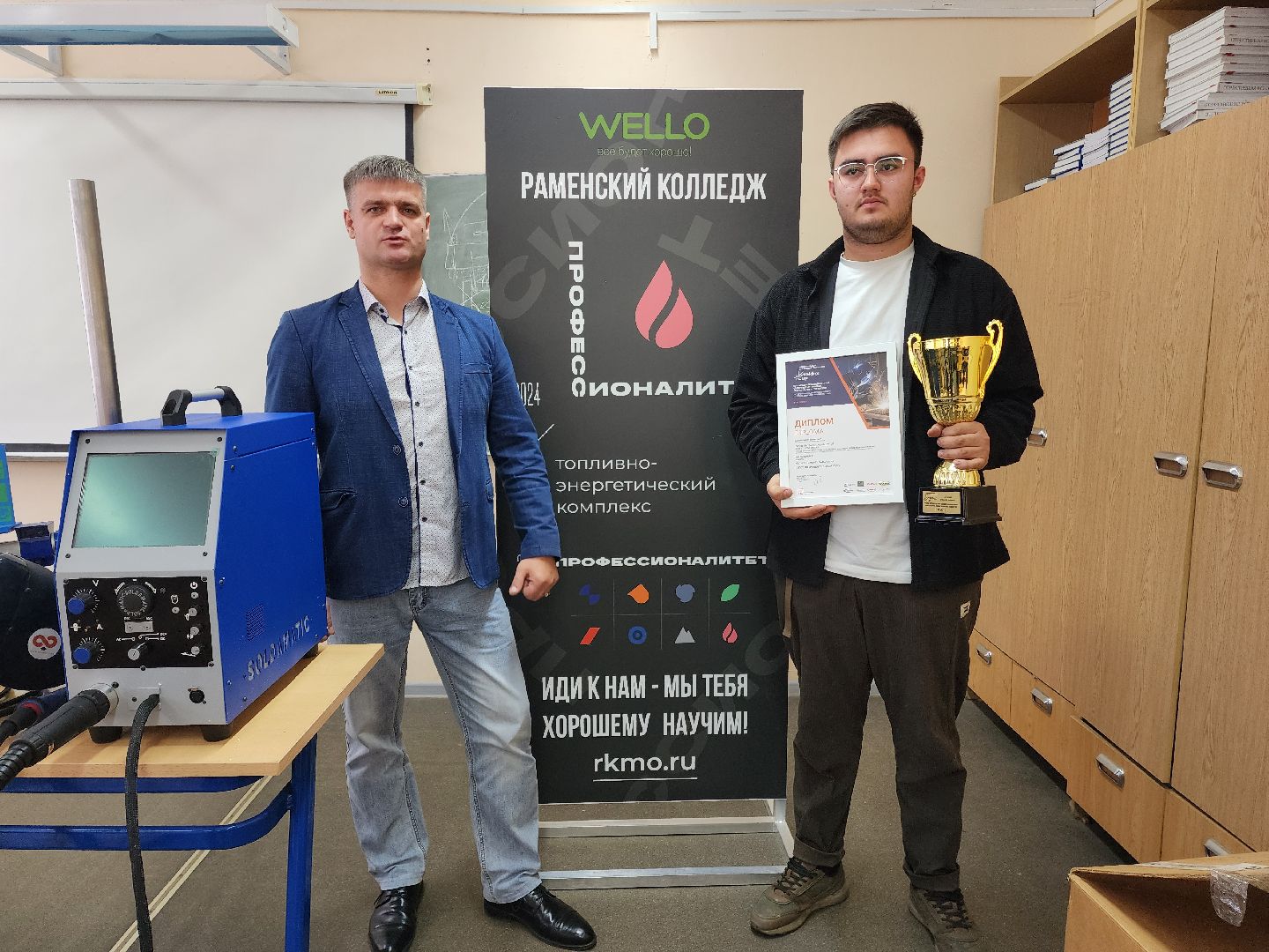 раменское, образование, раменский колледж, студент раменского колледжа стал серебряным призером по сварке,