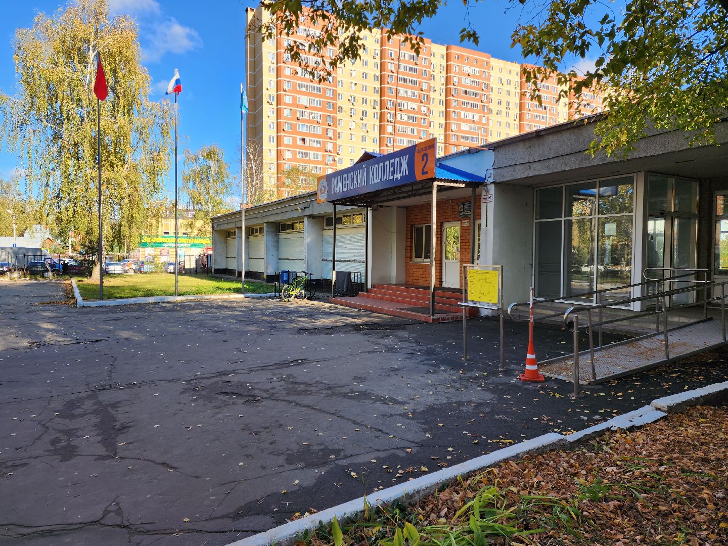 раменское, образование, раменский колледж, студент раменского колледжа стал серебряным призером по сварке,