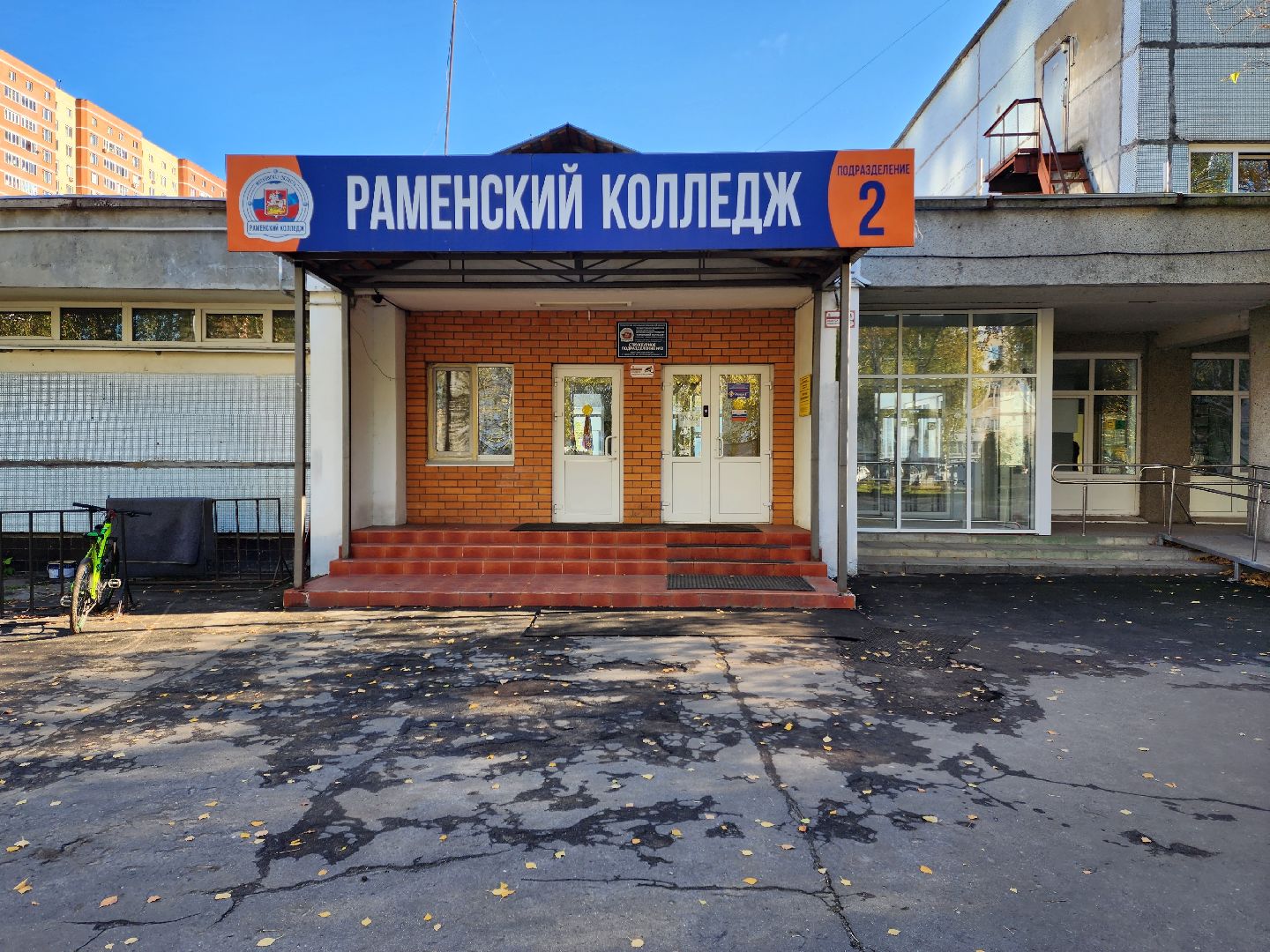 раменское, образование, раменский колледж, студент раменского колледжа стал серебряным призером по сварке,