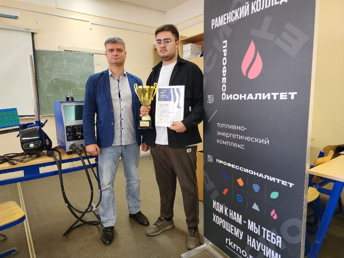 раменское, образование, раменский колледж, студент раменского колледжа стал серебряным призером по сварке,