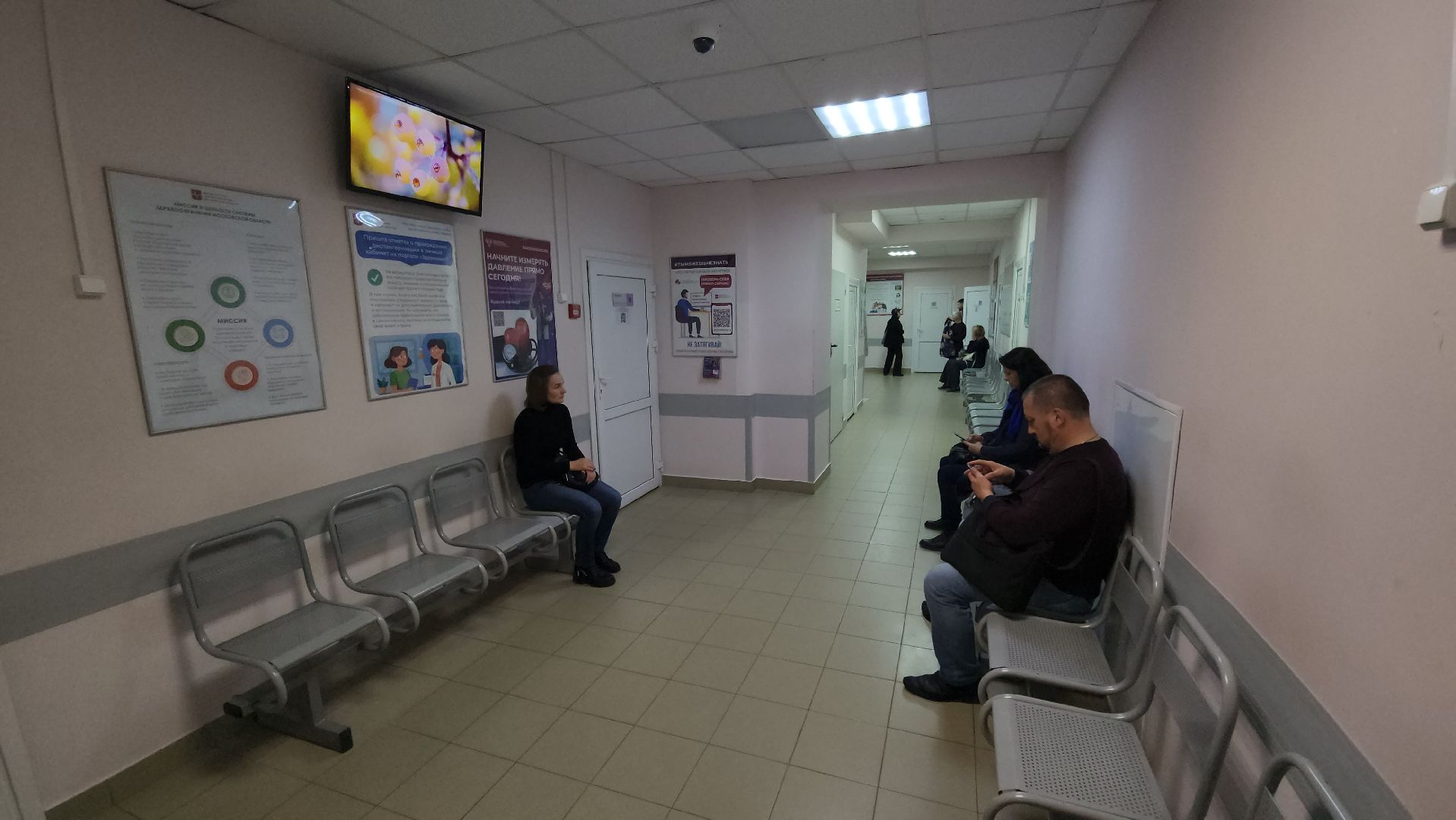 люберцы, новый врач, люберецкая областная больница, поликлиника, пациенты, компенсация аренды жилья,