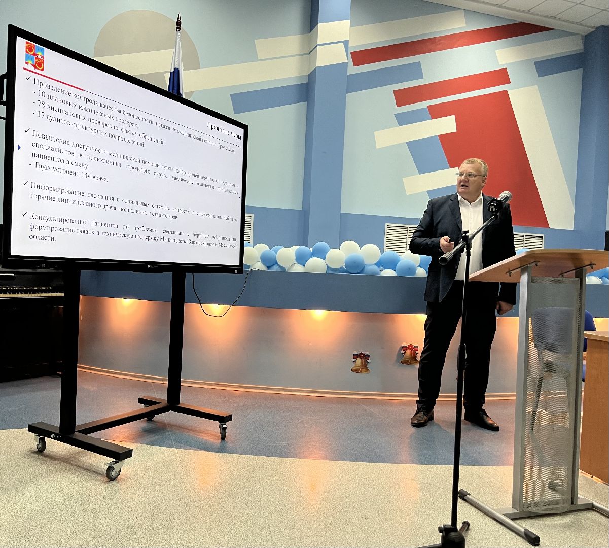 Балашиха, Подмосковье, Медицина, выездная администрация, поликлиника в микрорайоне саввино,