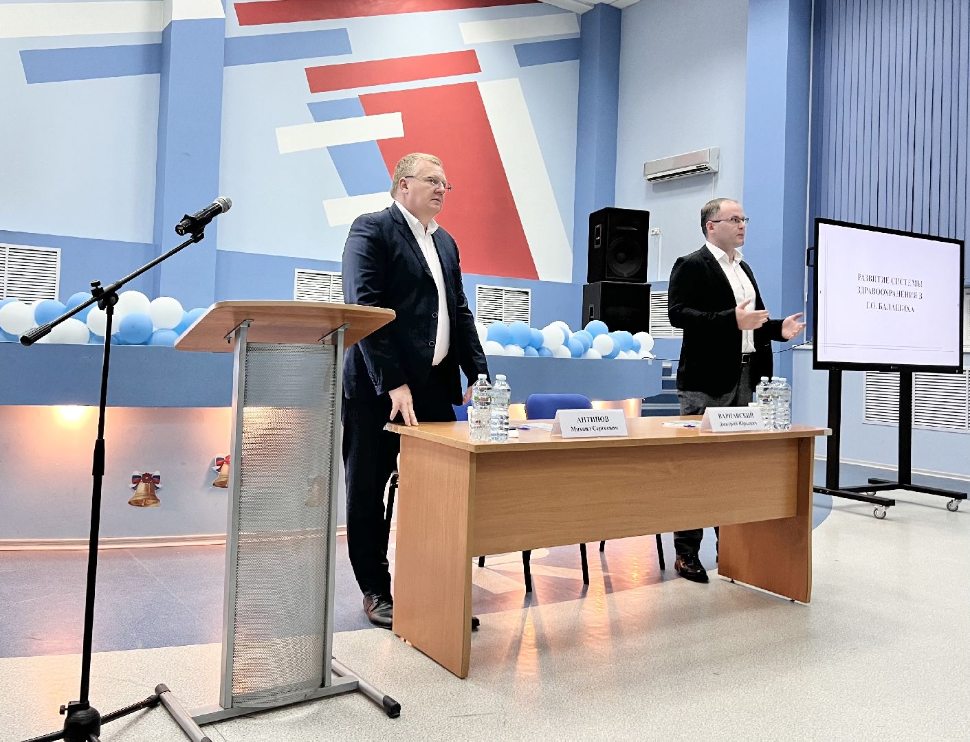 Балашиха, Подмосковье, Медицина, выездная администрация, поликлиника в микрорайоне саввино,