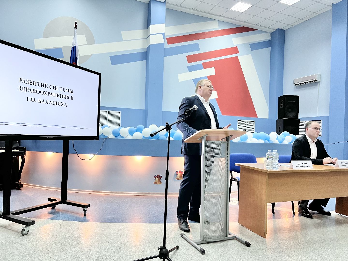 Балашиха, Подмосковье, Медицина, выездная администрация, поликлиника в микрорайоне саввино,