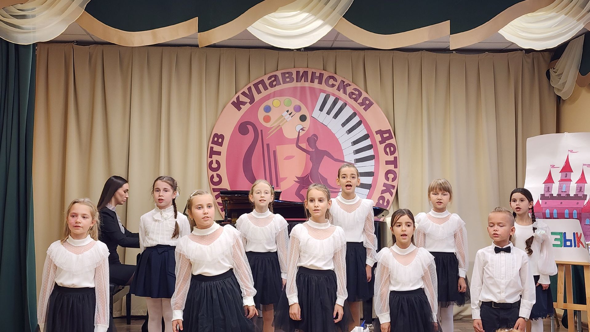 детская школа искусств, посвящение в музыканты, музыкальная школа, Старая Купавна, Богородский городской округ,