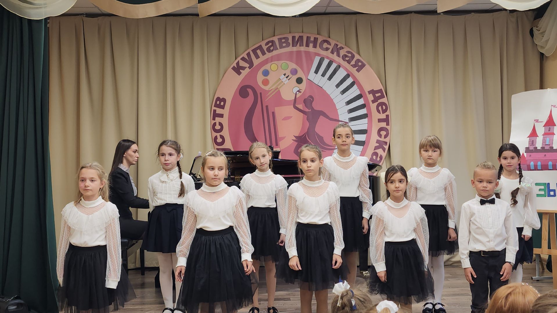 детская школа искусств, посвящение в музыканты, музыкальная школа, Старая Купавна, Богородский городской округ,