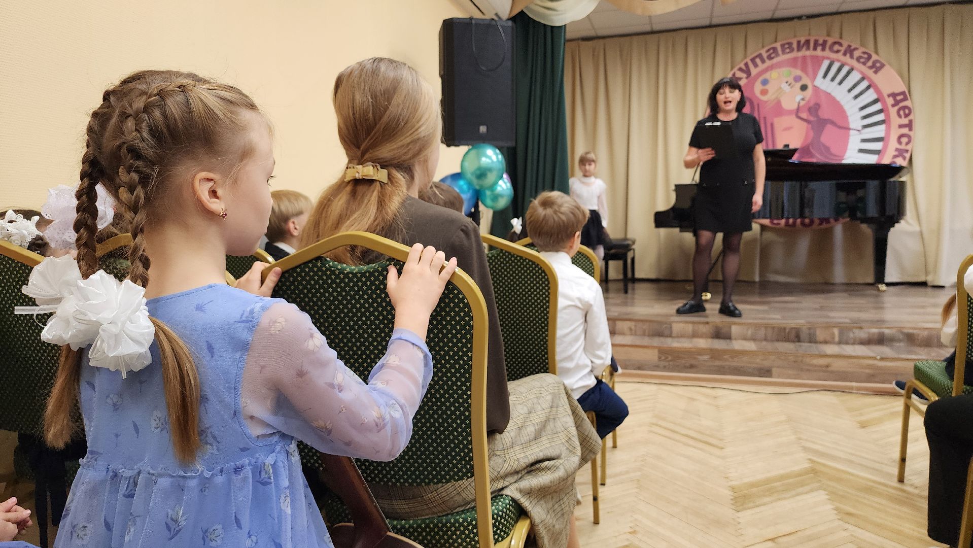 детская школа искусств, посвящение в музыканты, музыкальная школа, Старая Купавна, Богородский городской округ,