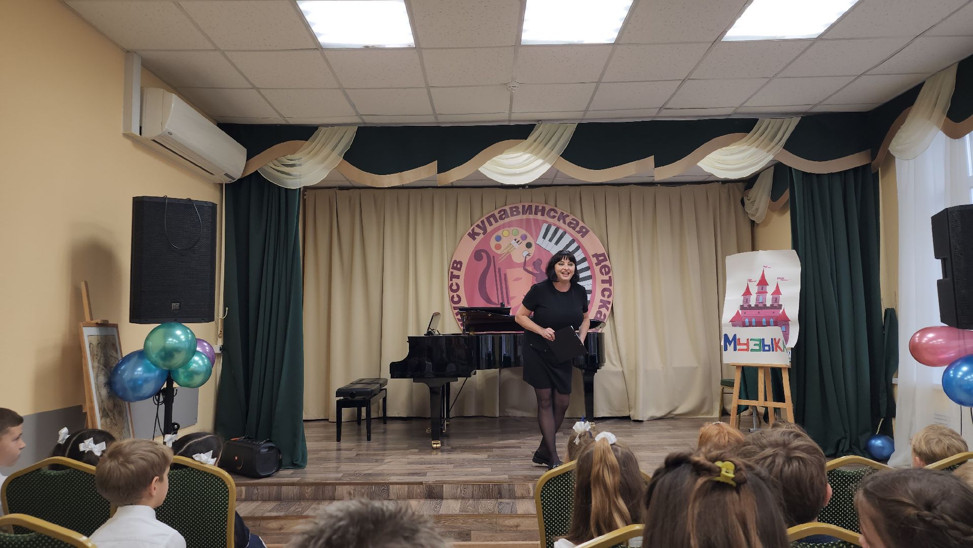 детская школа искусств, посвящение в музыканты, музыкальная школа, Старая Купавна, Богородский городской округ,