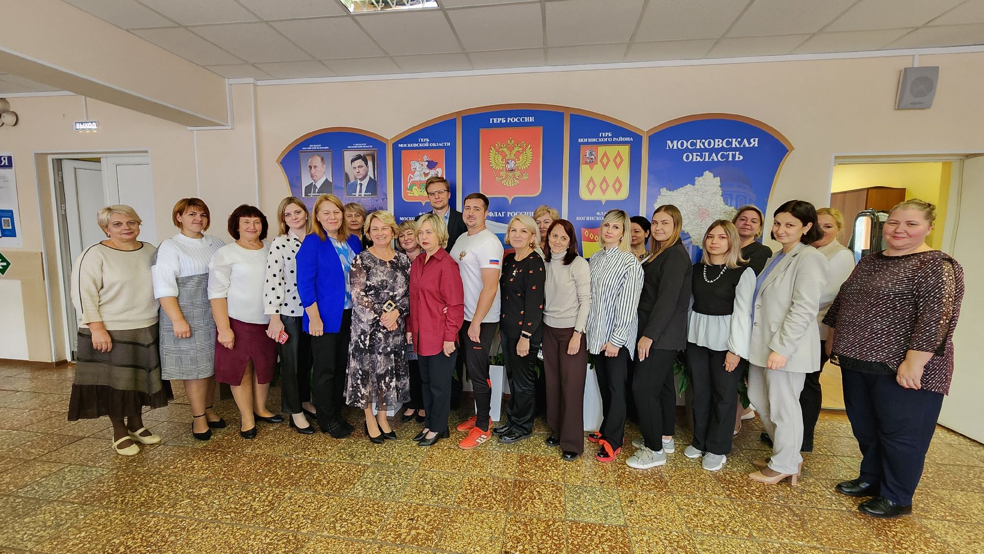 грант Министерства образования, центр образования, Всероссийская олимпиада школьников, село Ямкино, Богородский городской округ,