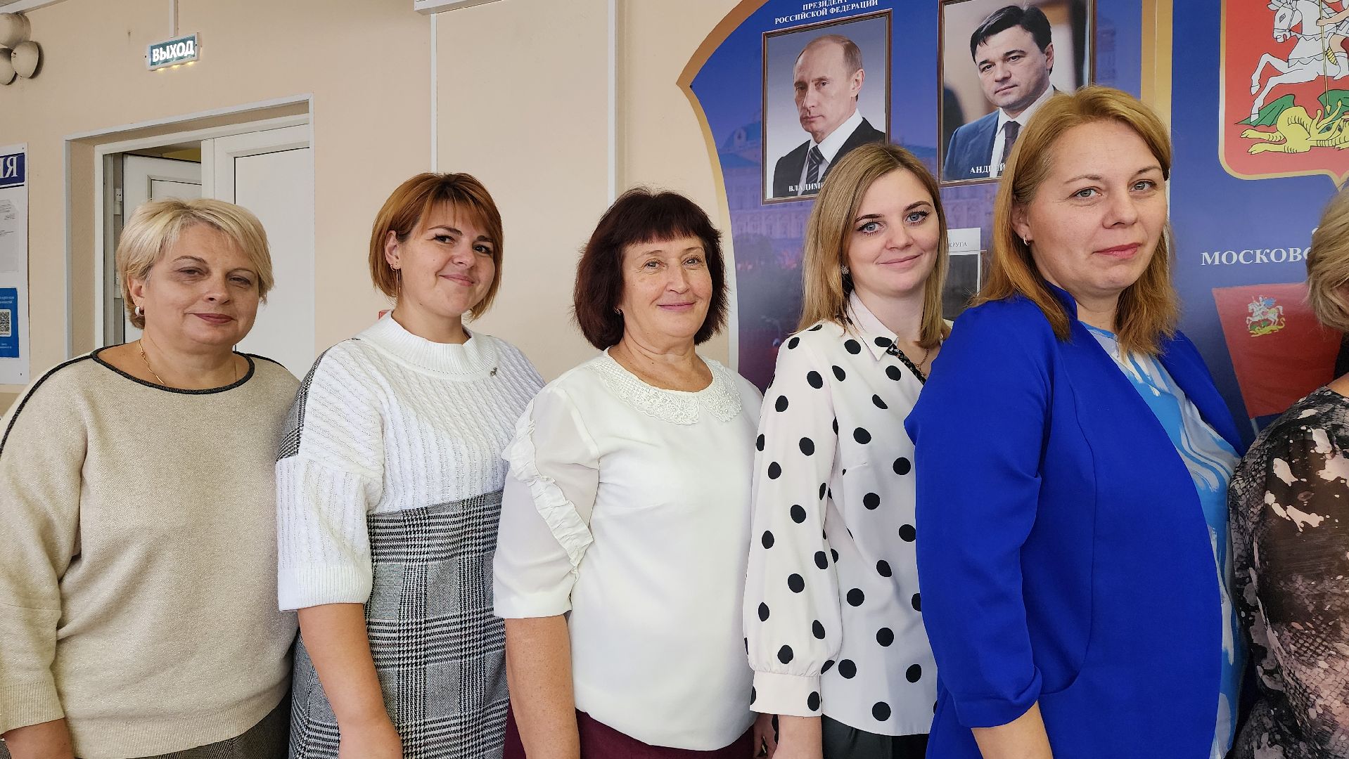 грант Министерства образования, центр образования, Всероссийская олимпиада школьников, село Ямкино, Богородский городской округ,